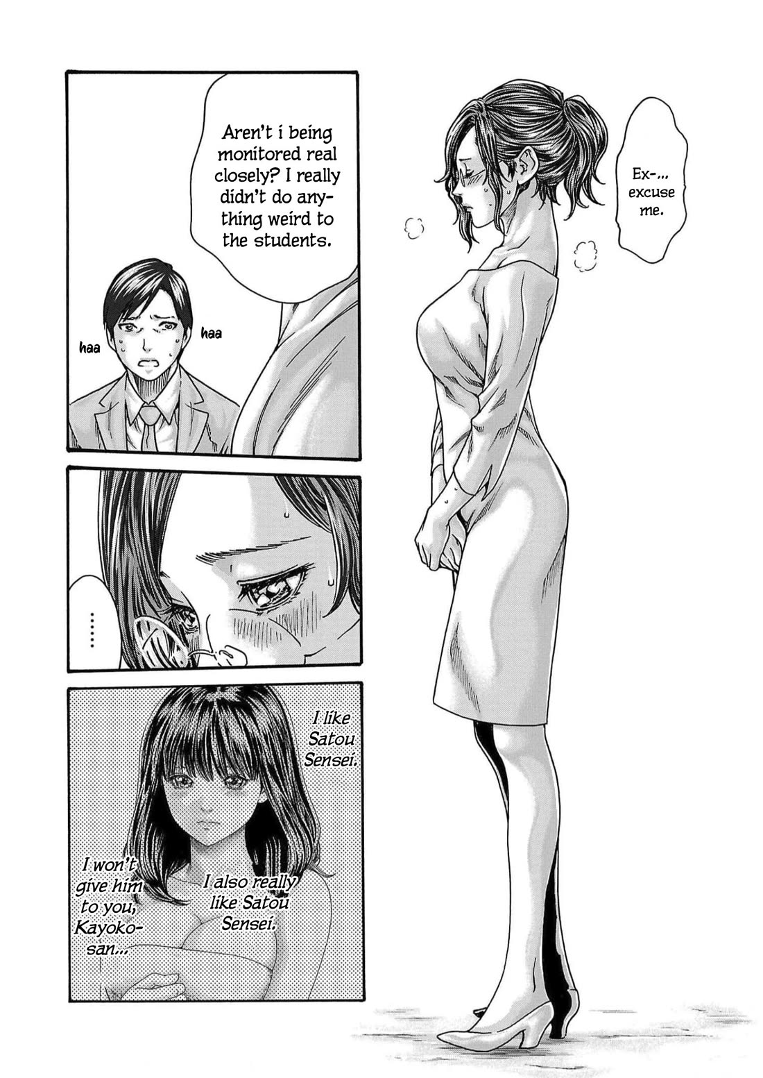 Sense Chapter 126 page 18 - Chapter 126: Lesson 126: Secret 73