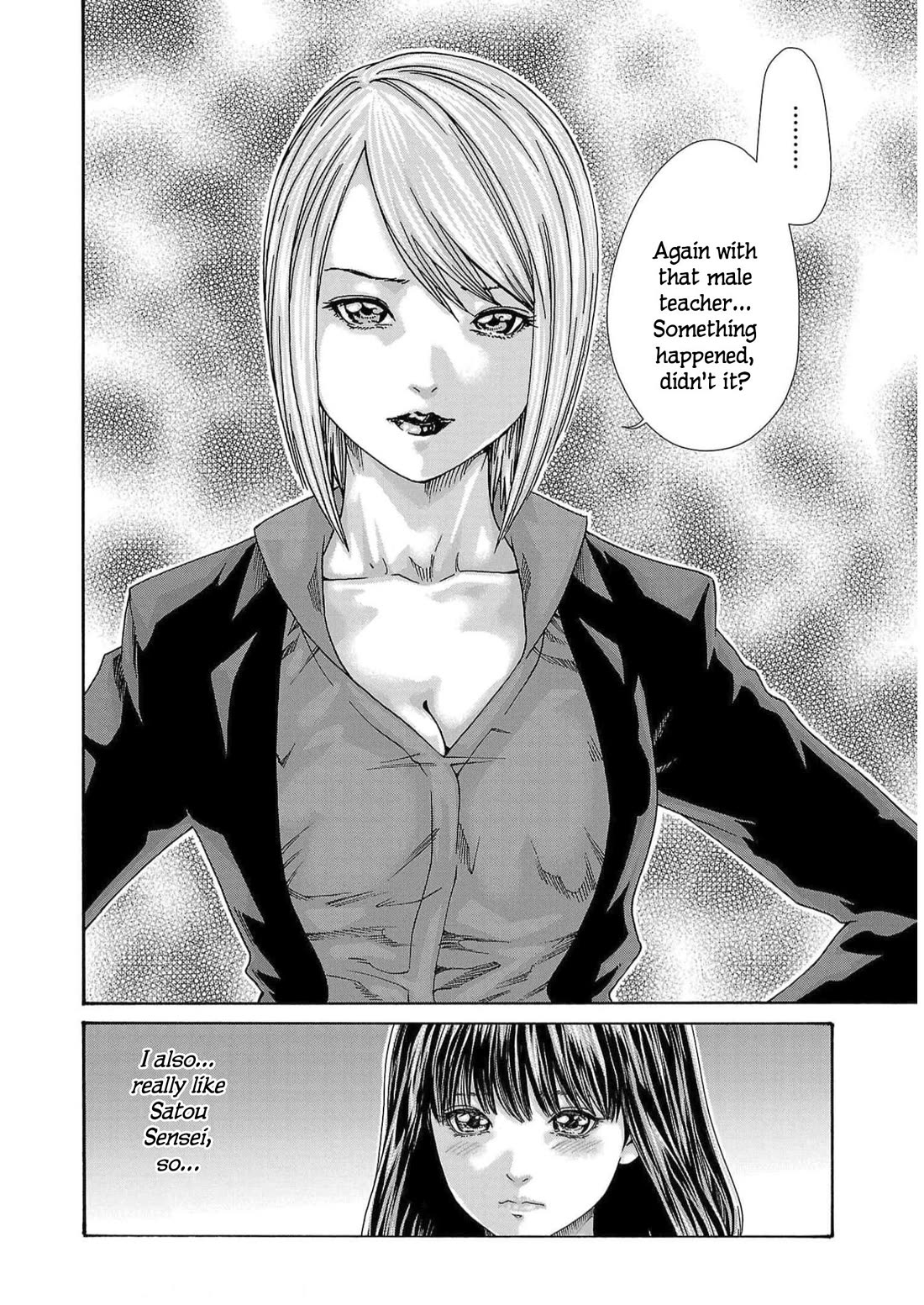 Sense Chapter 126 page 4 - Chapter 126: Lesson 126: Secret 73