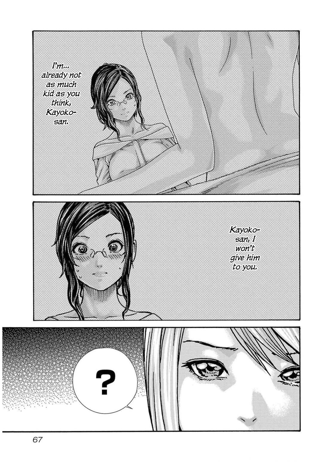 Sense Chapter 126 page 5 - Chapter 126: Lesson 126: Secret 73
