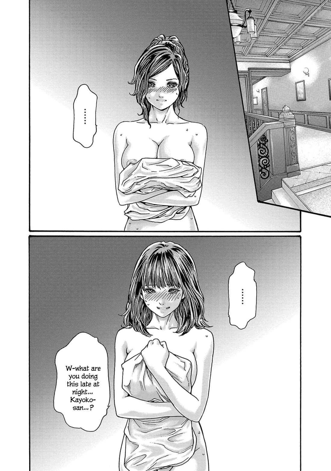 Sense Chapter 127 page 18 - Chapter 127: Lesson 127: Secret 74