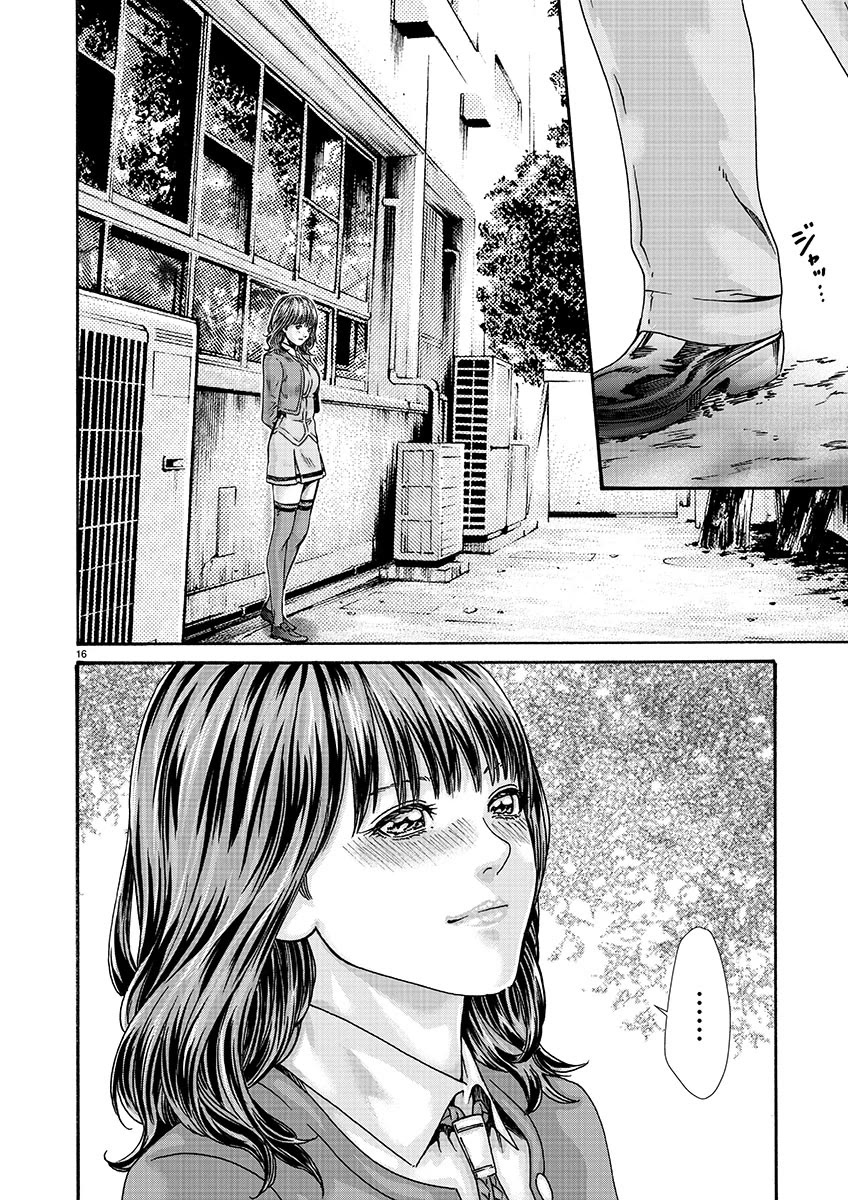 Sense Chapter 128 page 16 - Chapter 128: Lesson 128 - Secret 75