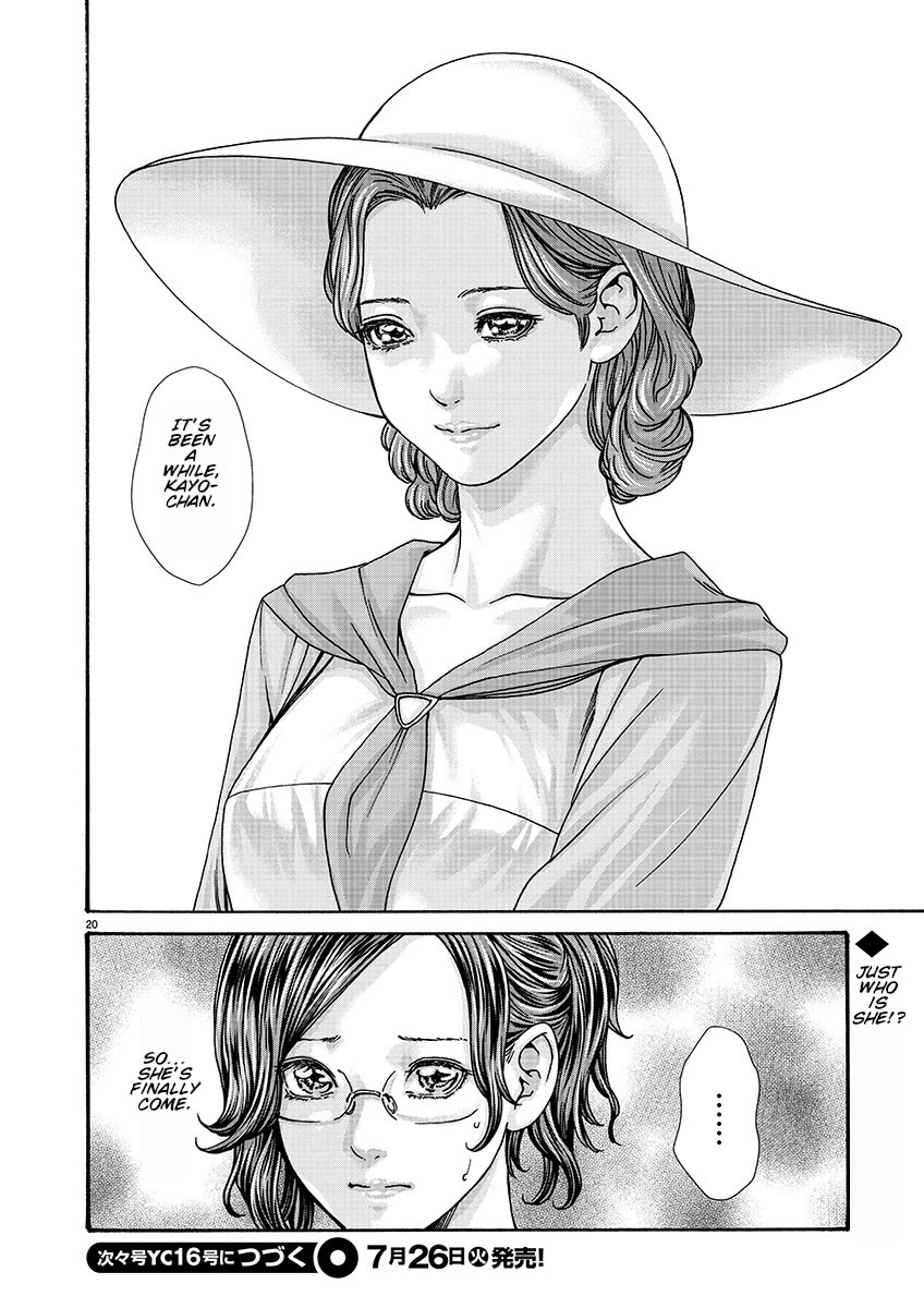 Sense Chapter 128 page 20 - Chapter 128: Lesson 128 - Secret 75