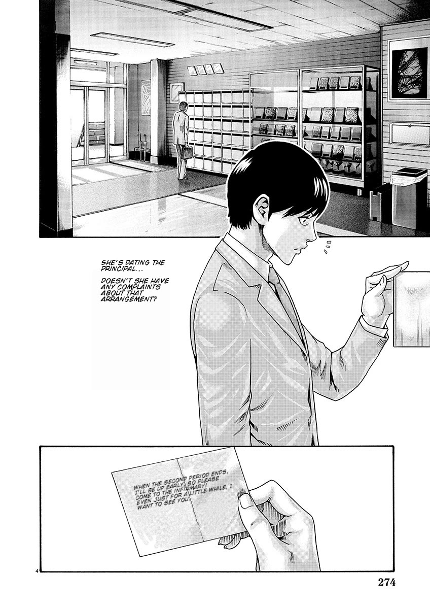 Sense Chapter 128 page 4 - Chapter 128: Lesson 128 - Secret 75