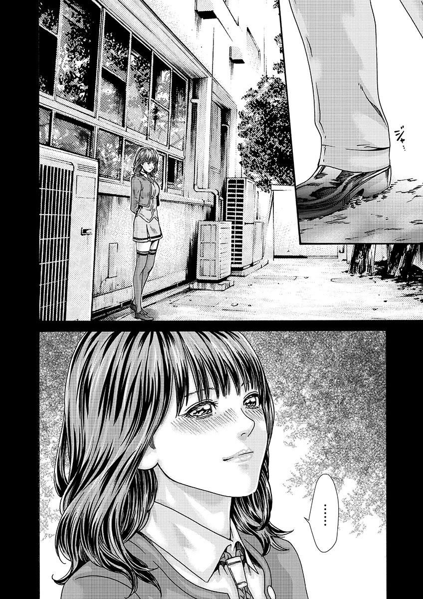 Sense Chapter 128 page 6 - Chapter 128: Lesson 128 - Secret 75