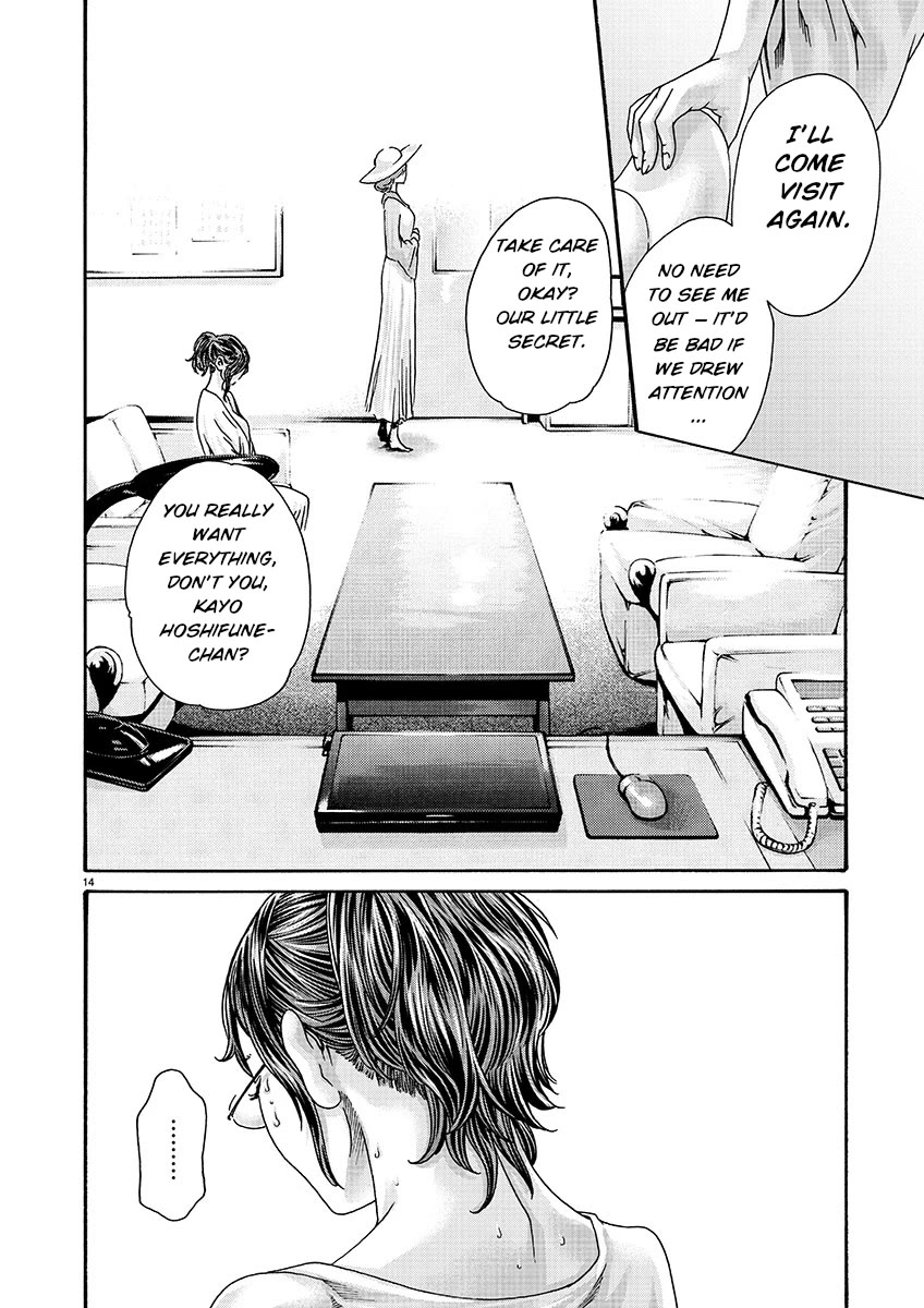 Sense Chapter 129 page 14 - Chapter 129: Lesson 129 - Secret 76