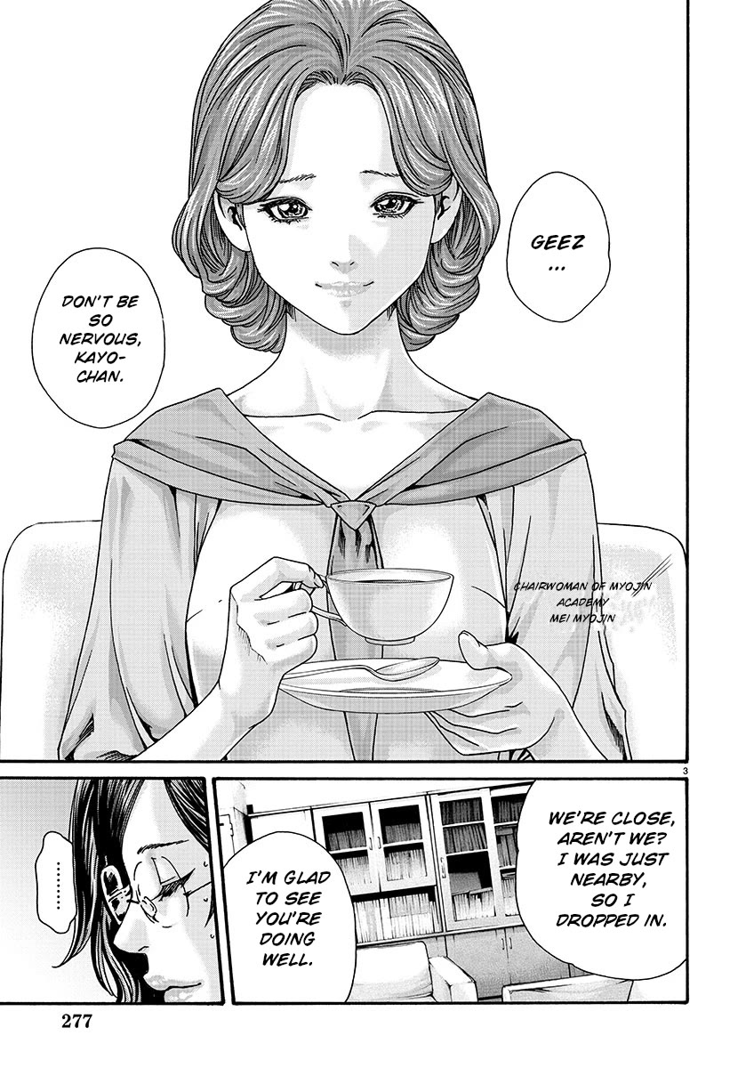 Sense Chapter 129 page 3 - Chapter 129: Lesson 129 - Secret 76