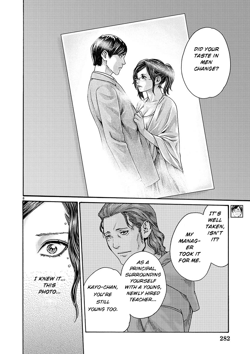 Sense Chapter 129 page 8 - Chapter 129: Lesson 129 - Secret 76