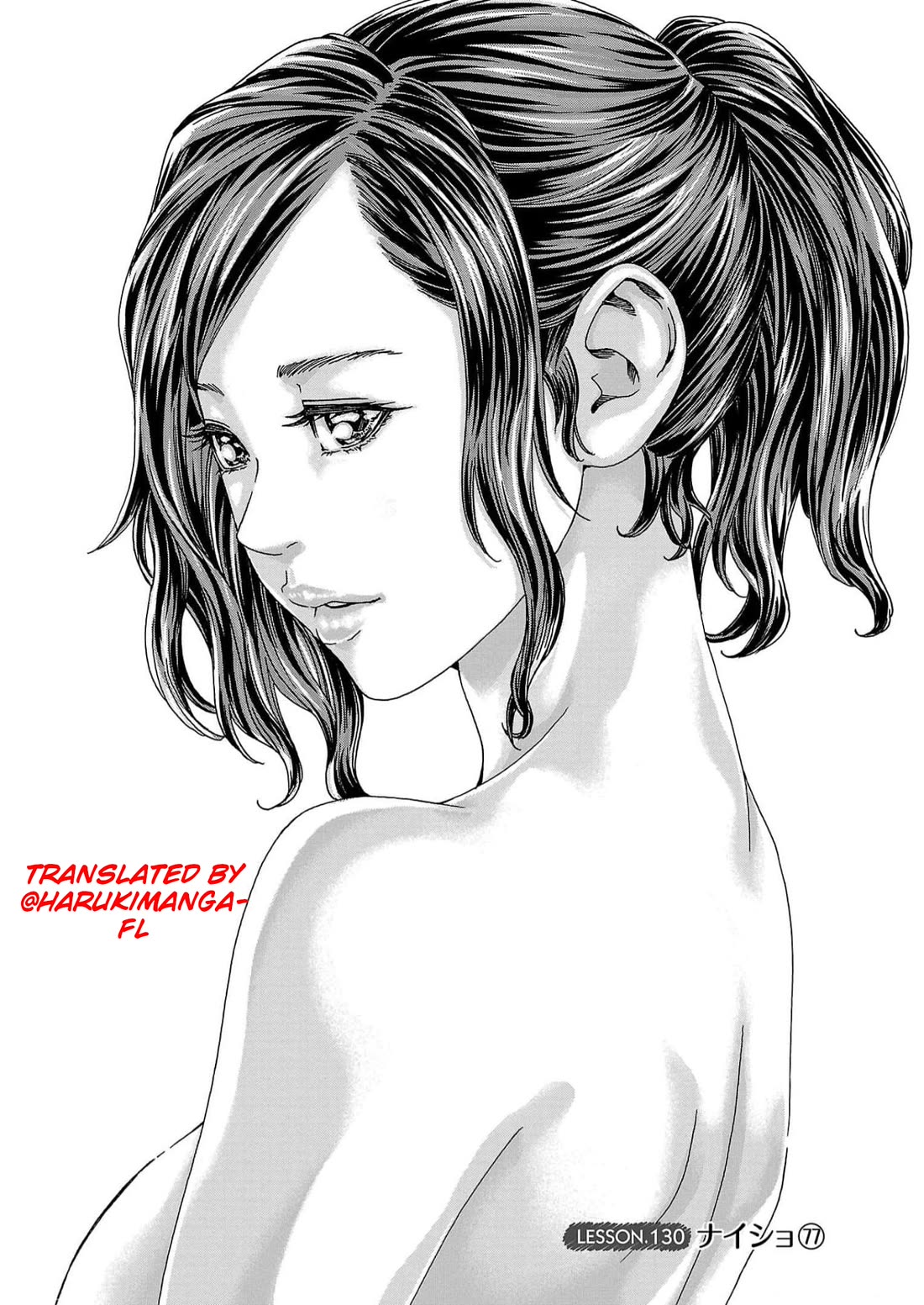 Sense Chapter 130 page 1 - Chapter 130: Lesson 130 - Secret 77