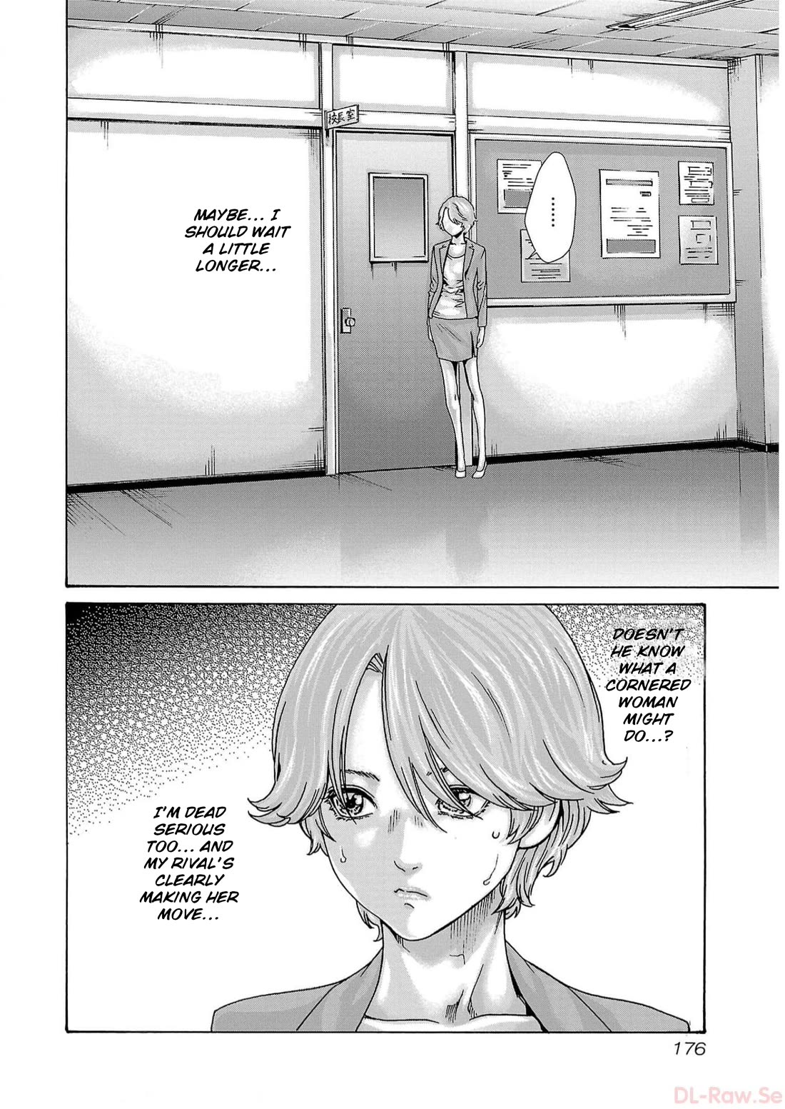 Sense Chapter 131 page 14 - Chapter 131: Lesson 131 - Secret 78