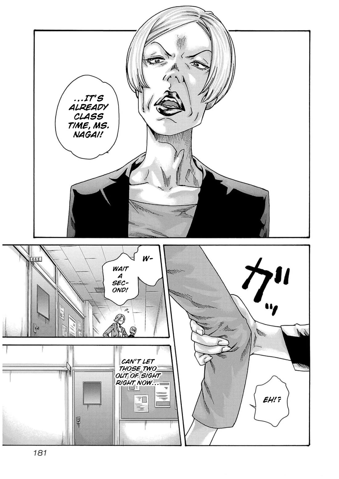 Sense Chapter 131 page 19 - Chapter 131: Lesson 131 - Secret 78