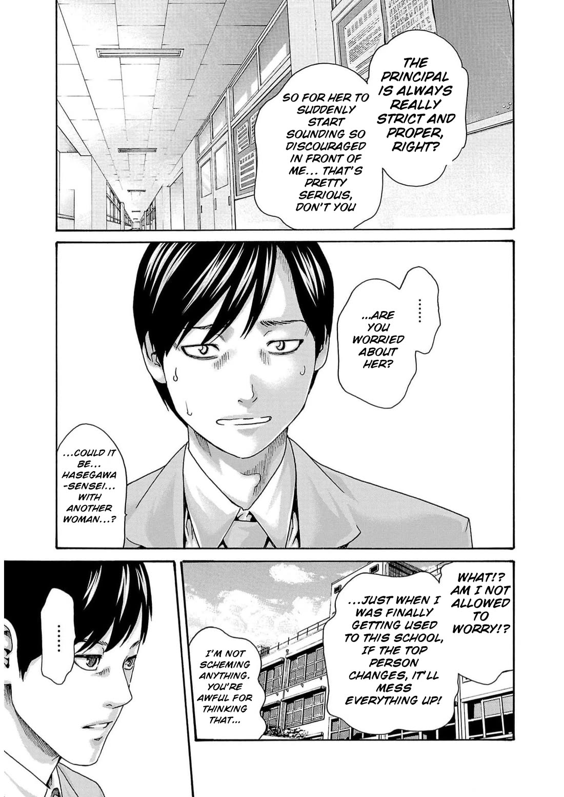 Sense Chapter 131 page 5 - Chapter 131: Lesson 131 - Secret 78