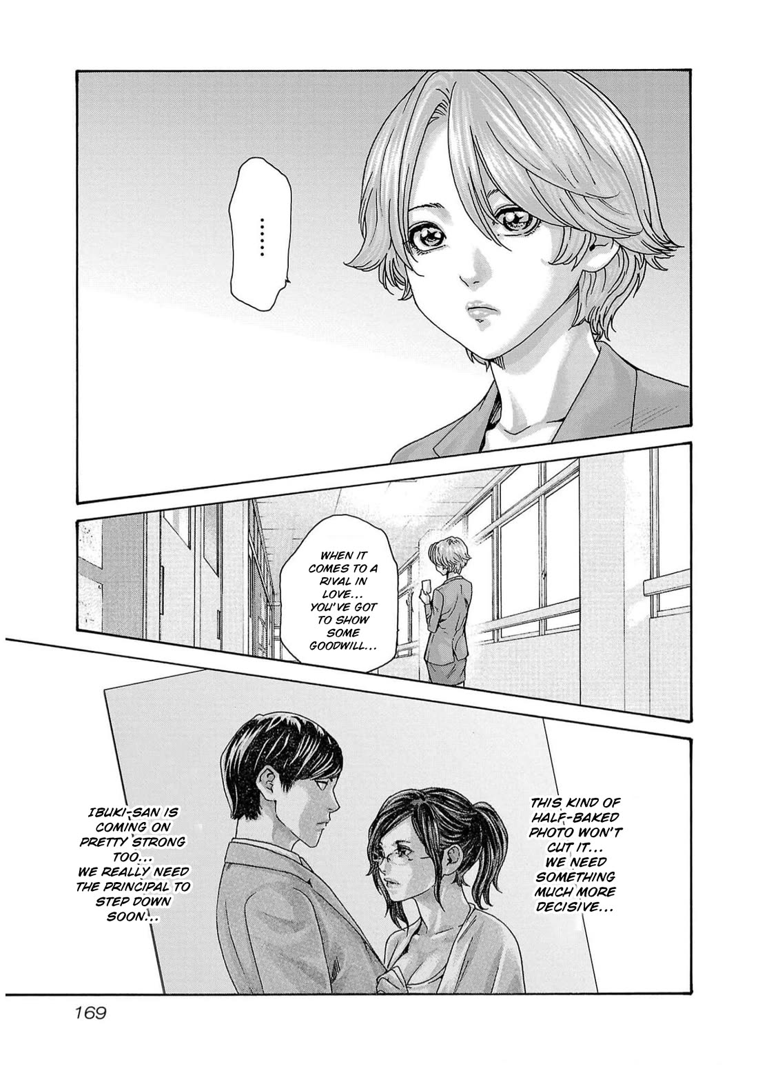 Sense Chapter 131 page 7 - Chapter 131: Lesson 131 - Secret 78