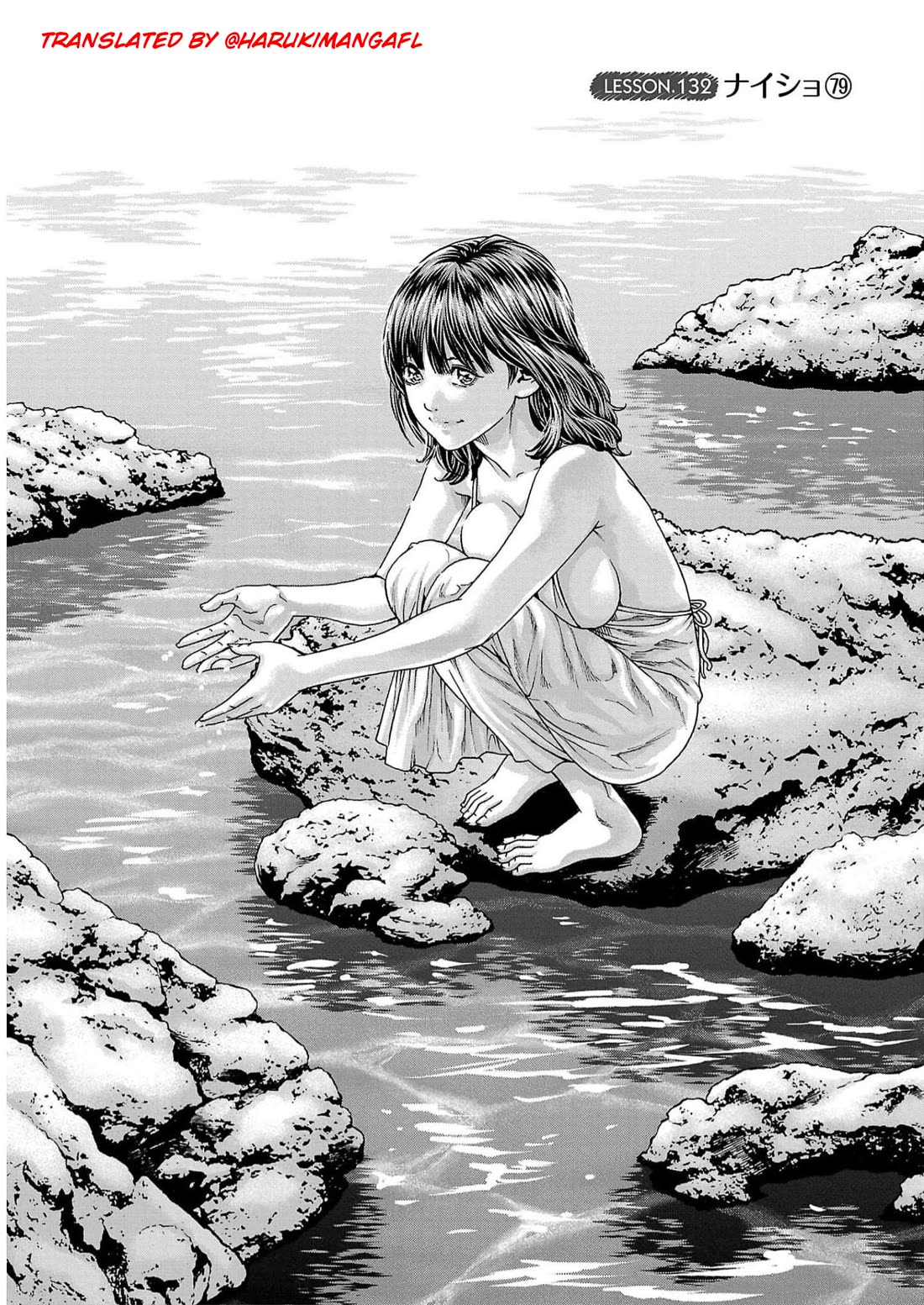 Sense Chapter 132 page 1 - Chapter 132: Lesson 132 - Secret 79