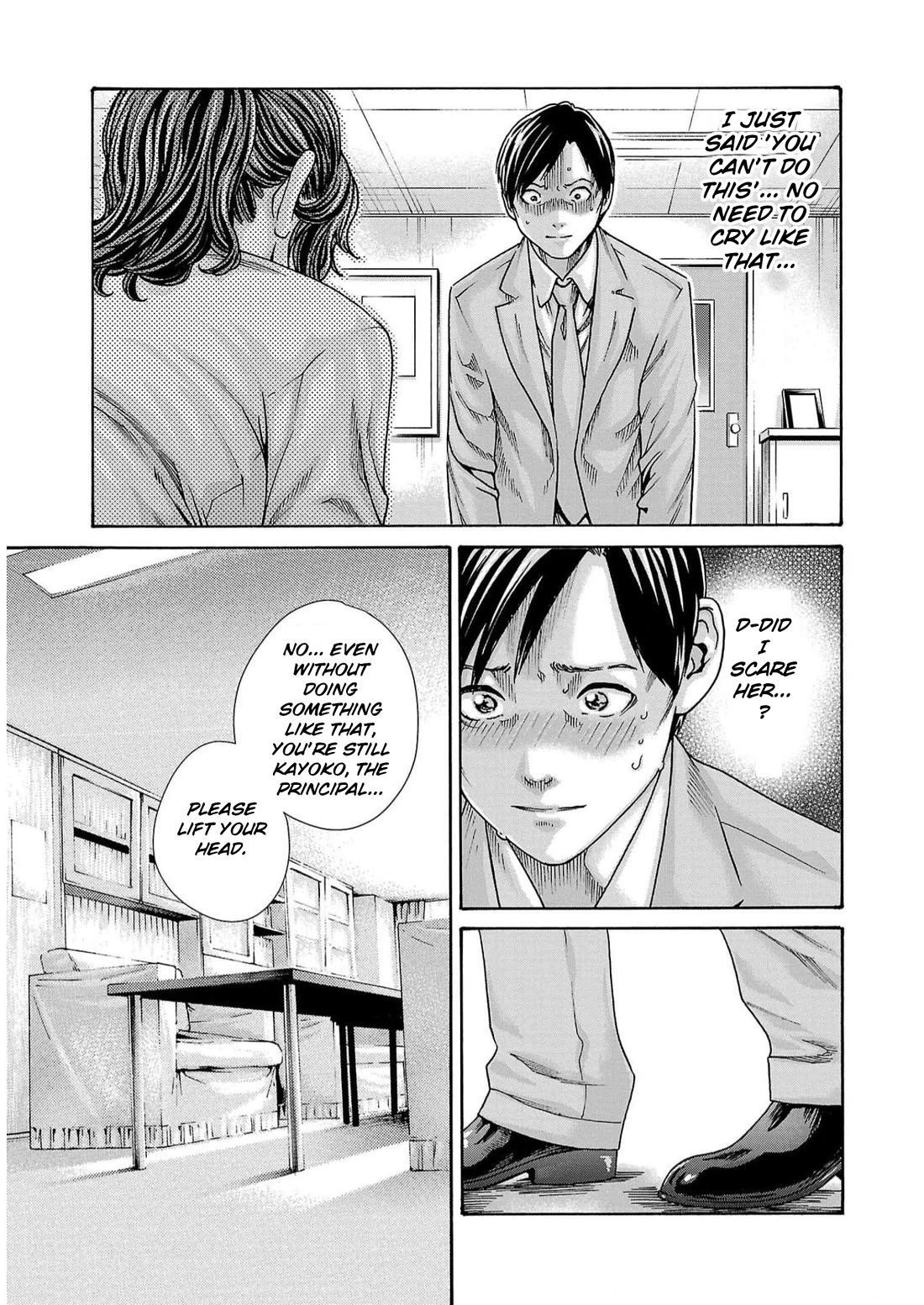Sense Chapter 132 page 11 - Chapter 132: Lesson 132 - Secret 79
