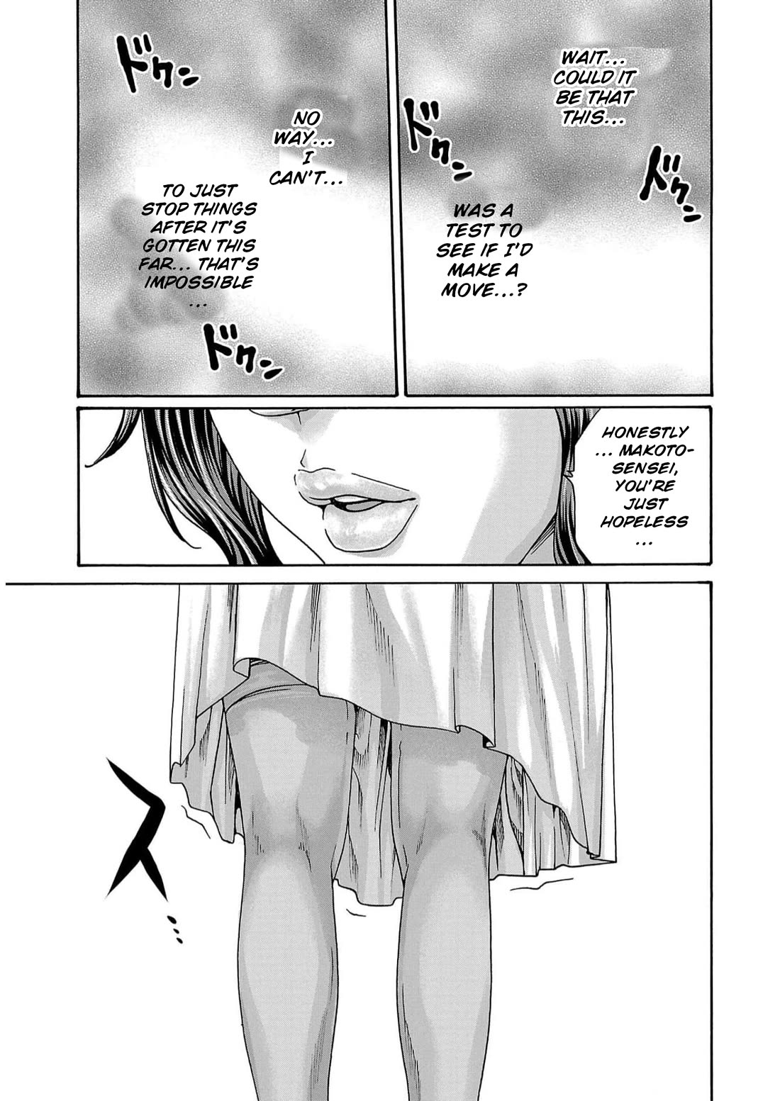 Sense Chapter 132 page 17 - Chapter 132: Lesson 132 - Secret 79