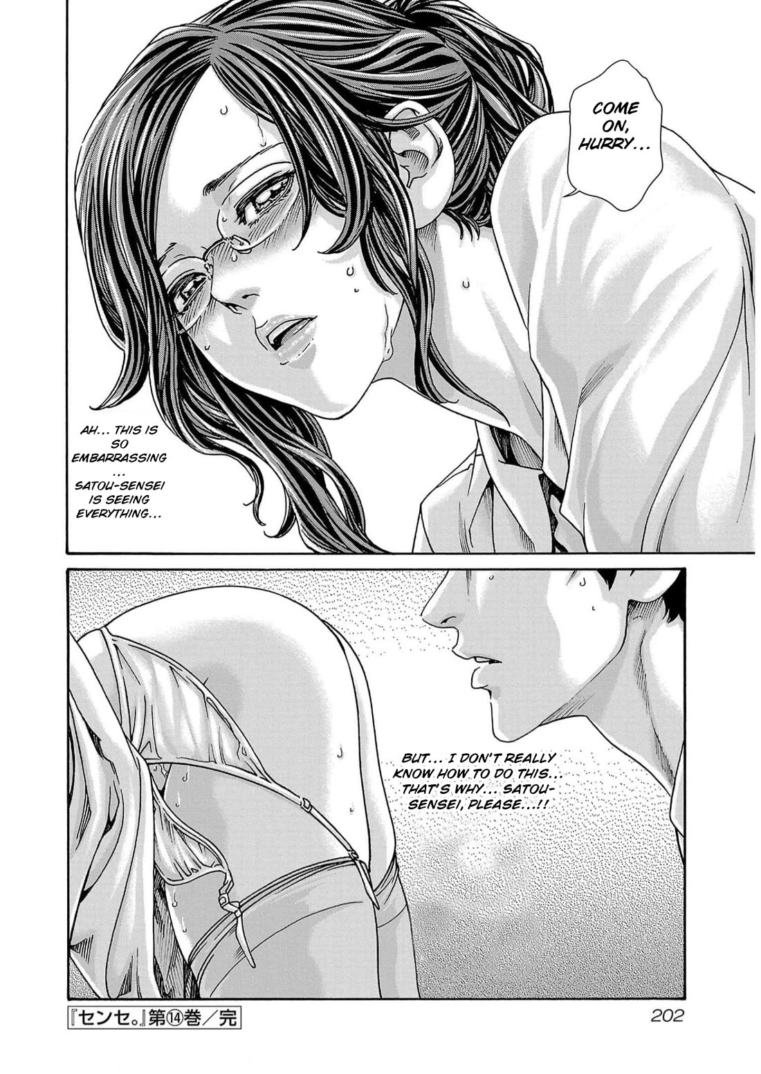 Sense Chapter 132 page 20 - Chapter 132: Lesson 132 - Secret 79
