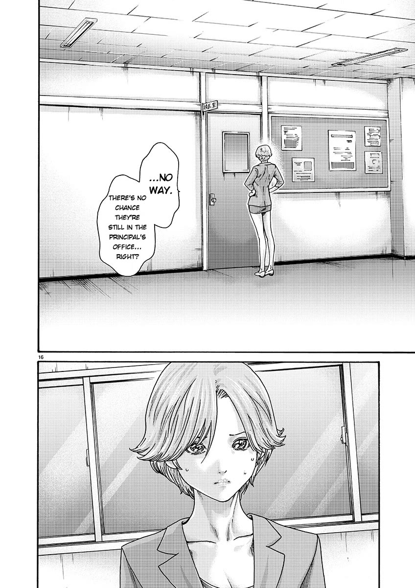 Sense Chapter 133 page 16 - Chapter 133: Lesson 133 - Secret 80