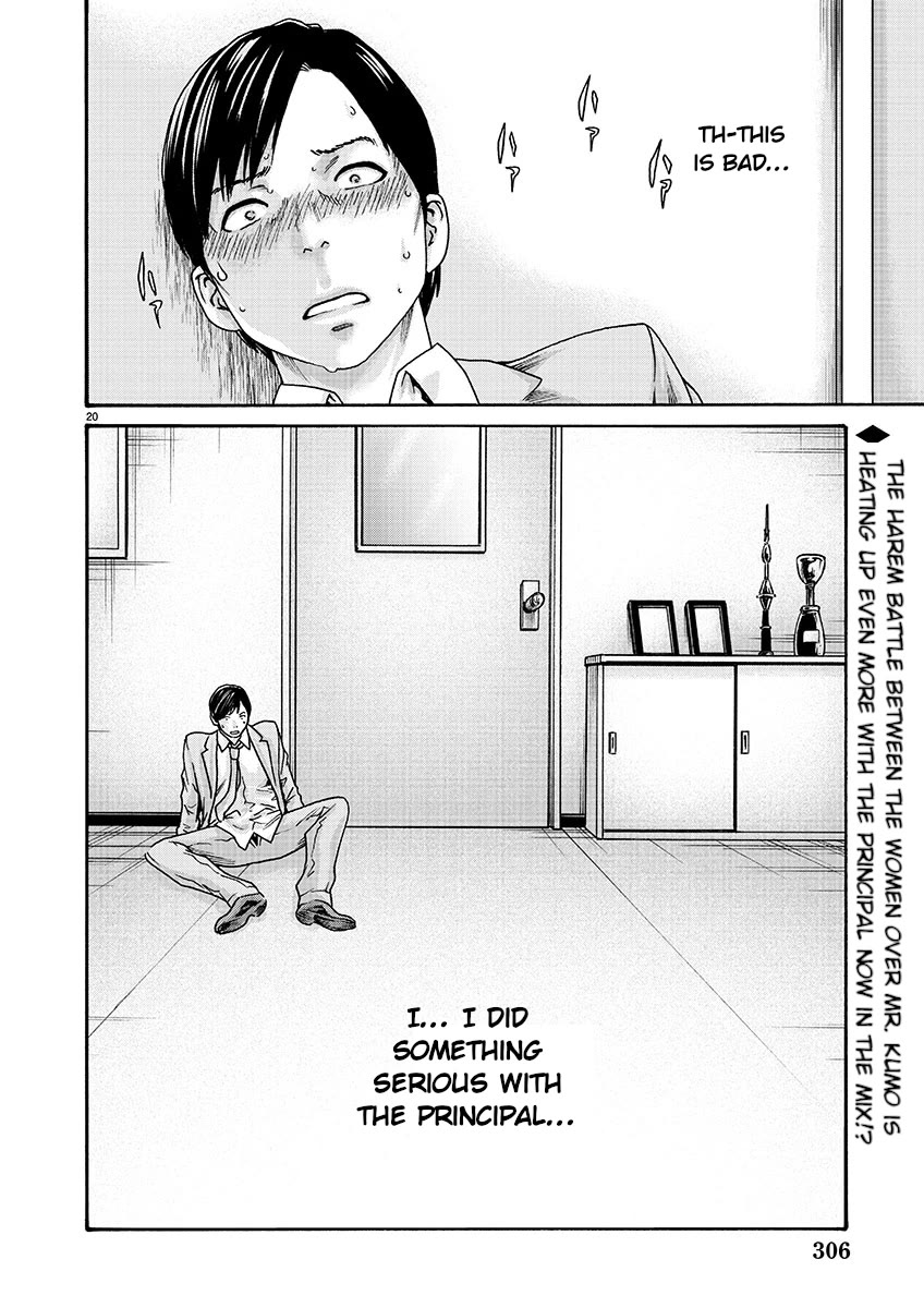Sense Chapter 133 page 20 - Chapter 133: Lesson 133 - Secret 80