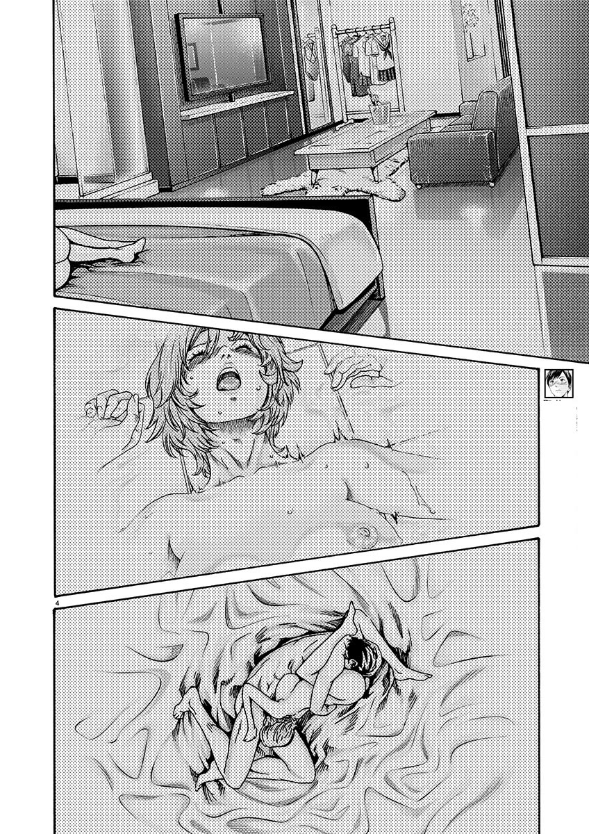 Sense Chapter 133 page 4 - Chapter 133: Lesson 133 - Secret 80