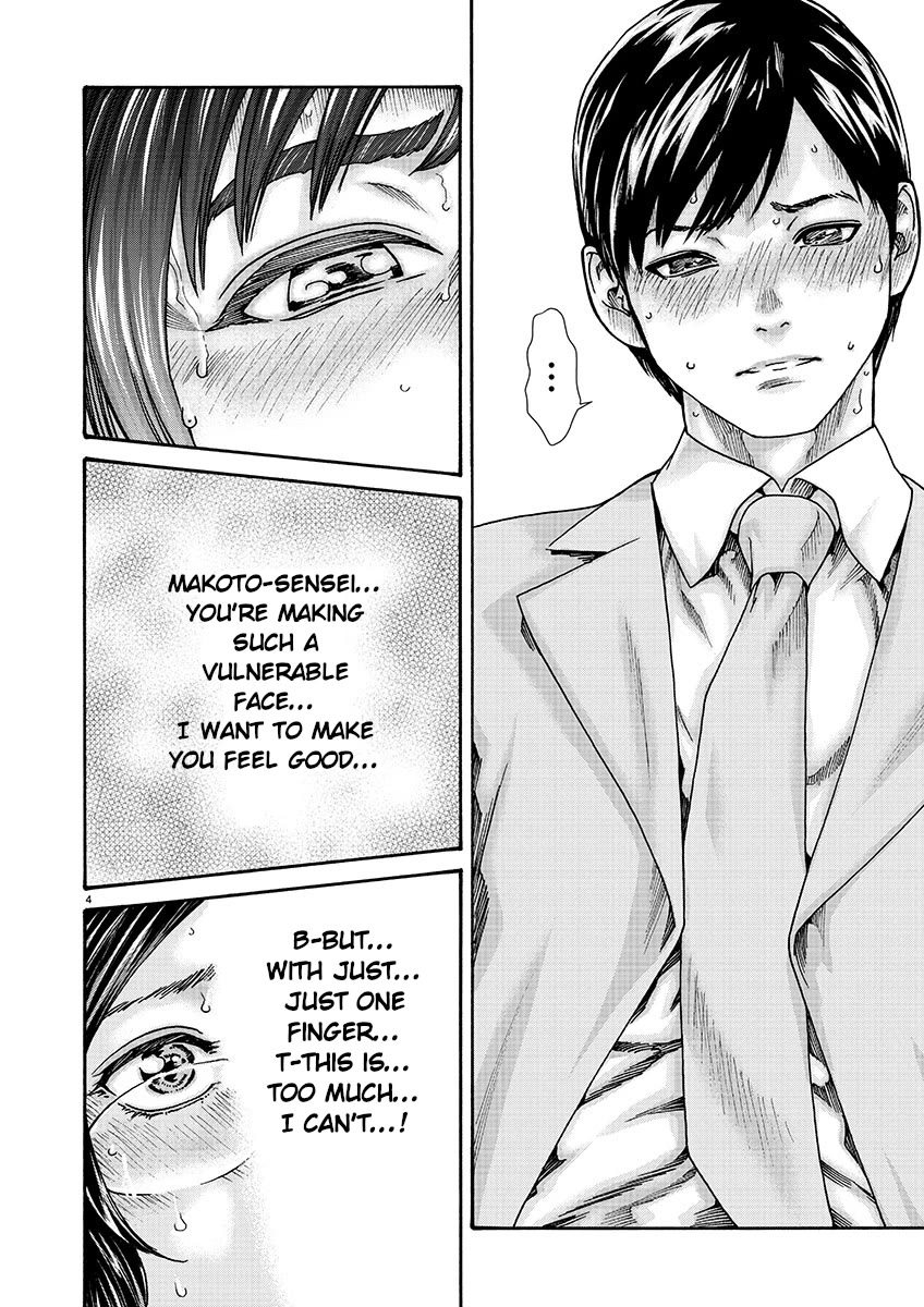 Sense Chapter 134 page 4 - Chapter 134: Lesson 134 - Secret 81