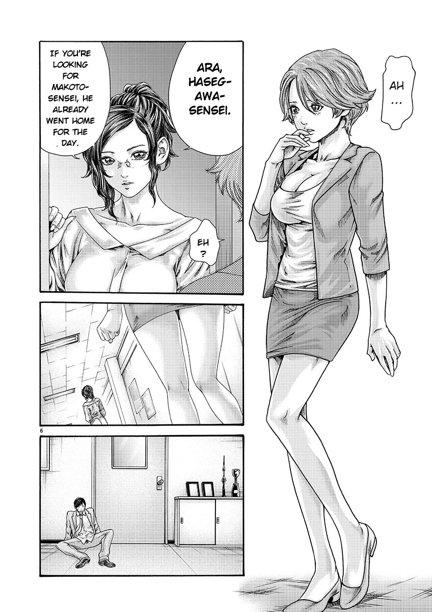 Sense Chapter 134 page 6 - Chapter 134: Lesson 134 - Secret 81