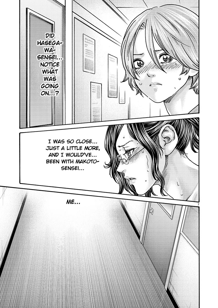 Sense Chapter 134 page 7 - Chapter 134: Lesson 134 - Secret 81