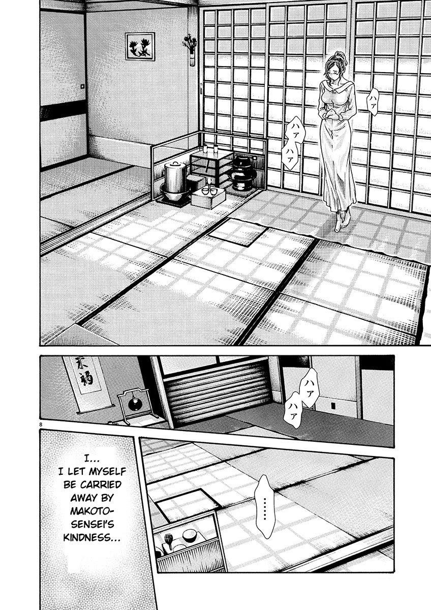 Sense Chapter 134 page 8 - Chapter 134: Lesson 134 - Secret 81