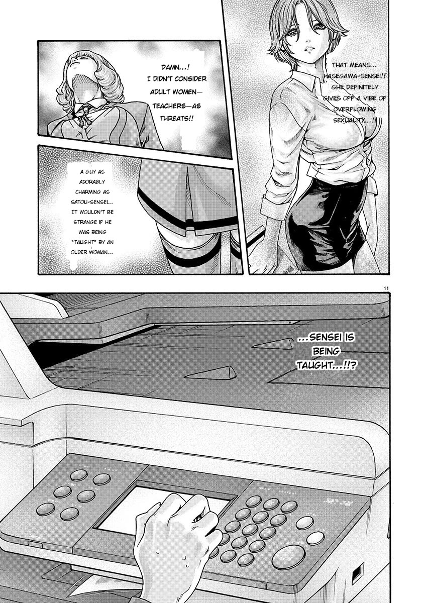 Sense Chapter 135 page 11 - Chapter 135: Lesson 135: Secret 82