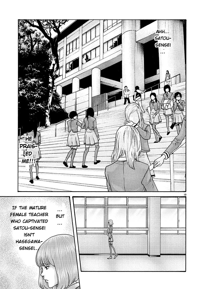 Sense Chapter 135 page 19 - Chapter 135: Lesson 135: Secret 82