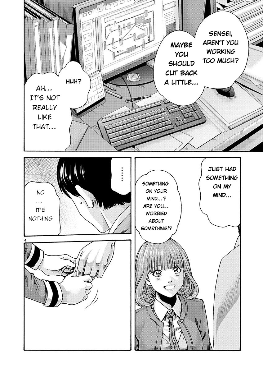 Sense Chapter 135 page 4 - Chapter 135: Lesson 135: Secret 82