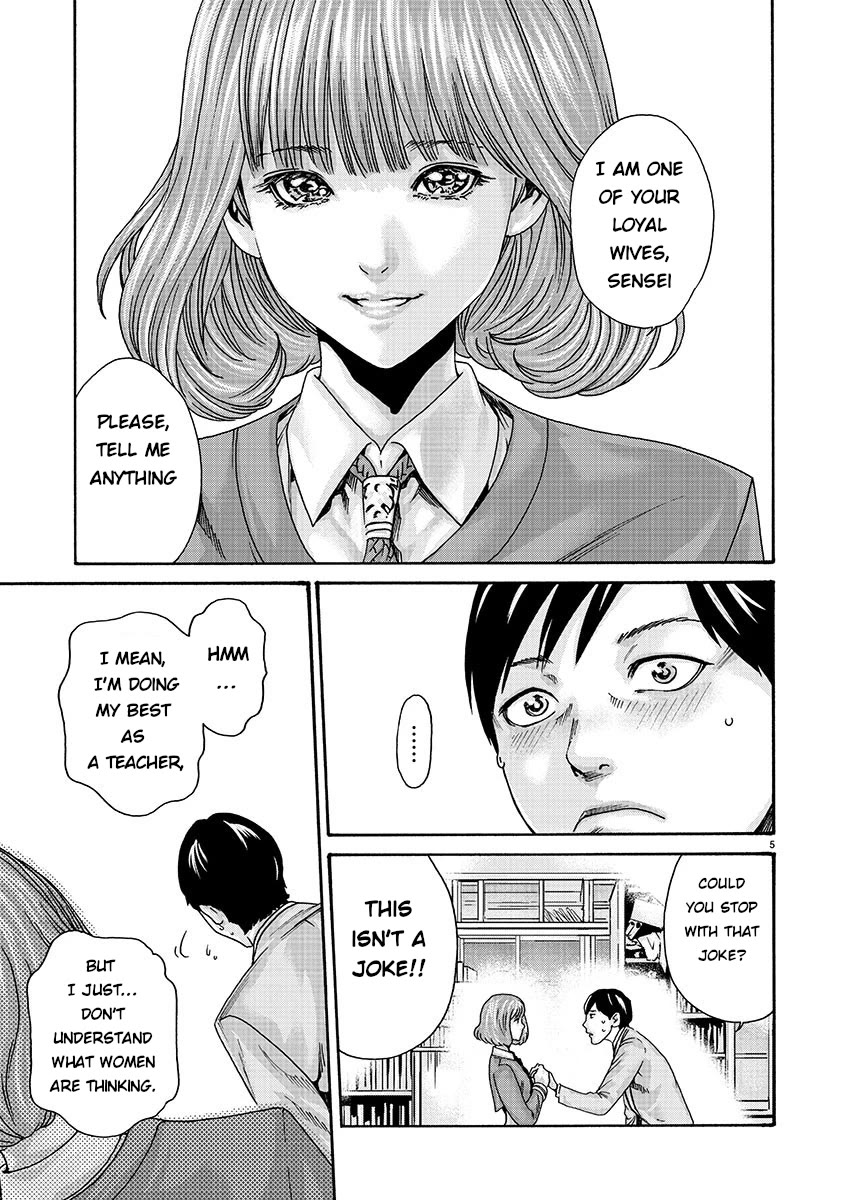 Sense Chapter 135 page 5 - Chapter 135: Lesson 135: Secret 82