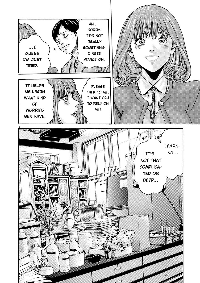 Sense Chapter 135 page 6 - Chapter 135: Lesson 135: Secret 82