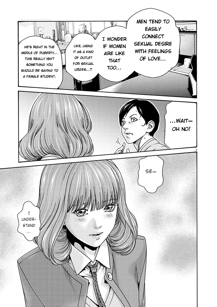Sense Chapter 135 page 7 - Chapter 135: Lesson 135: Secret 82