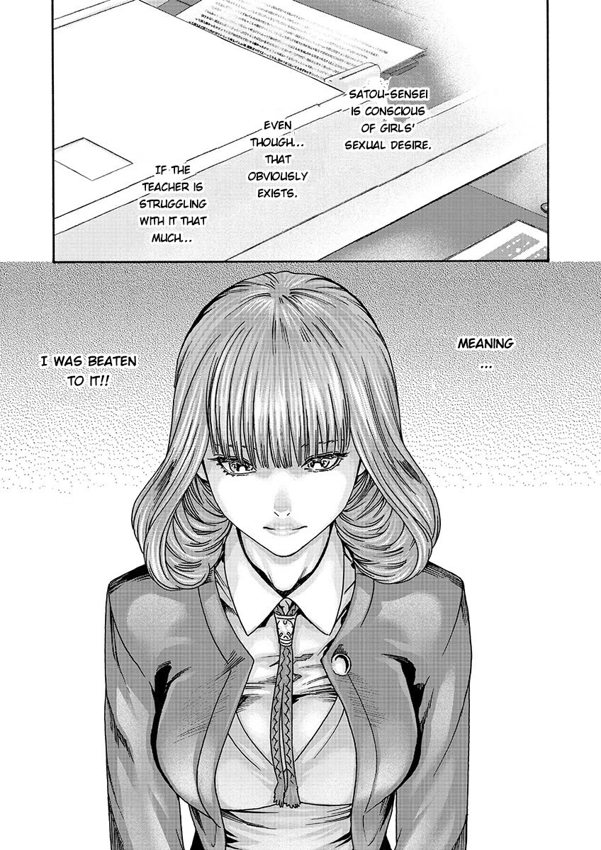 Sense Chapter 135 page 9 - Chapter 135: Lesson 135: Secret 82