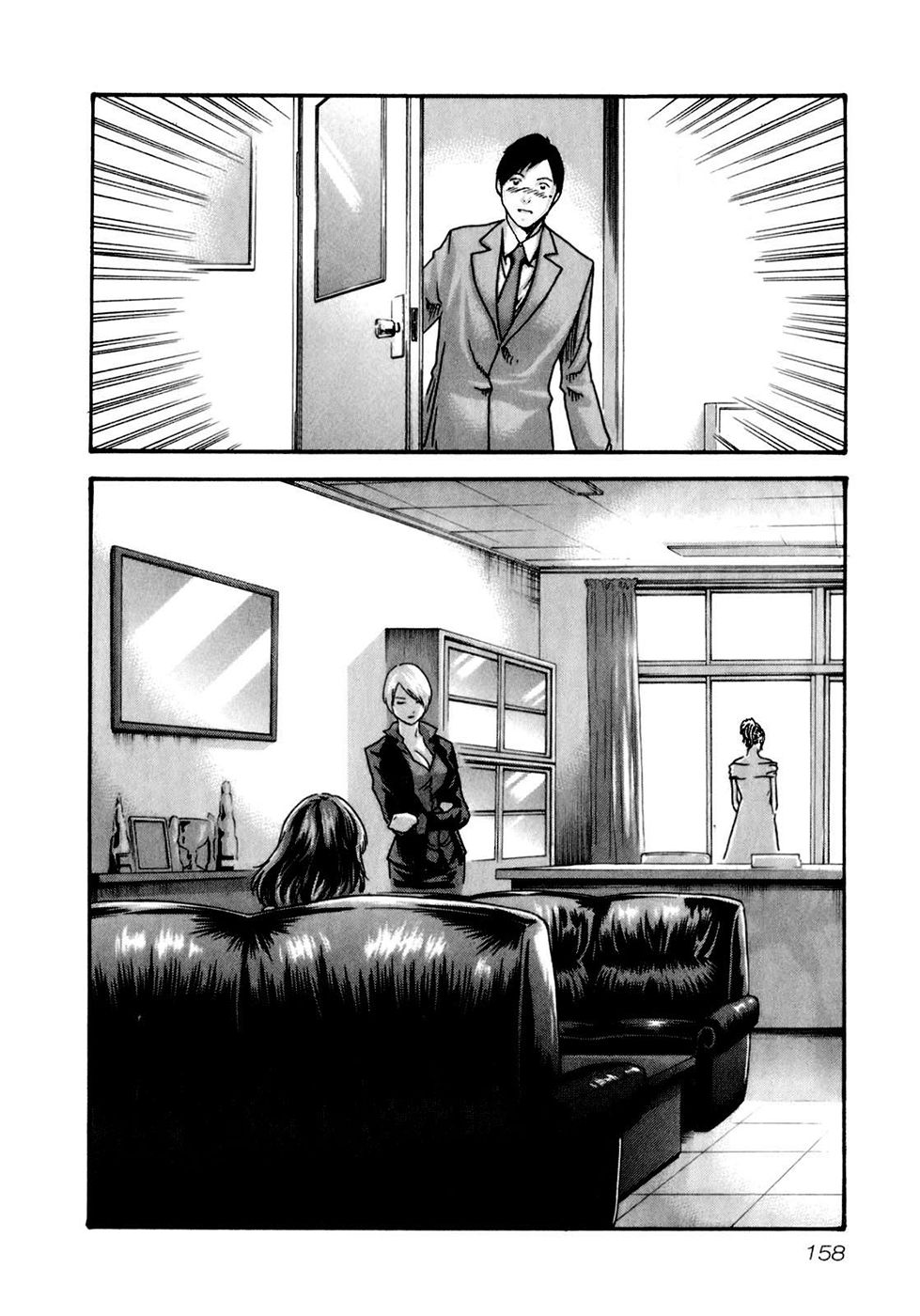 Sense Chapter 18 page 15 - Chapter 18
