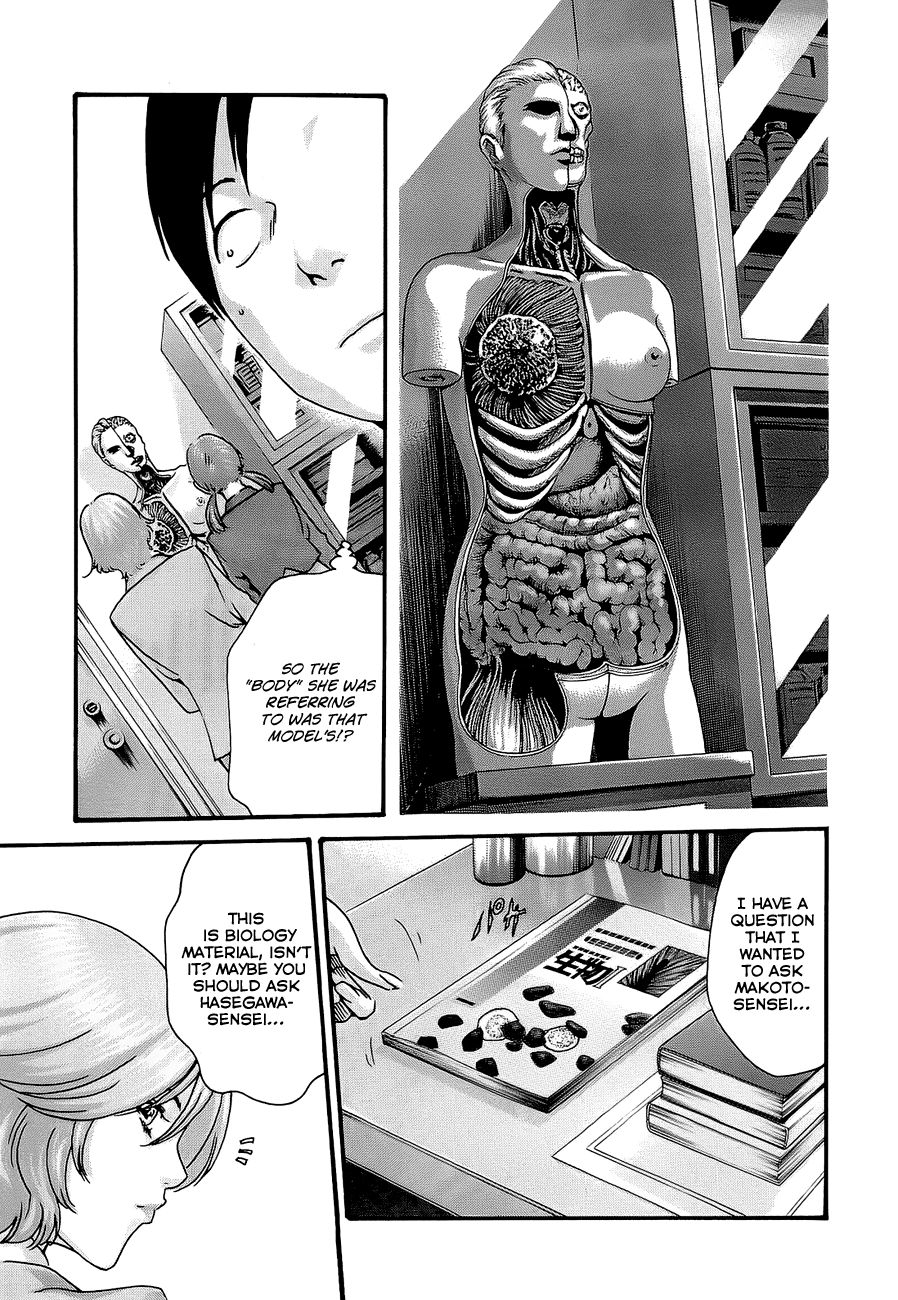 Sense Chapter 20 page 20 - Chapter 20