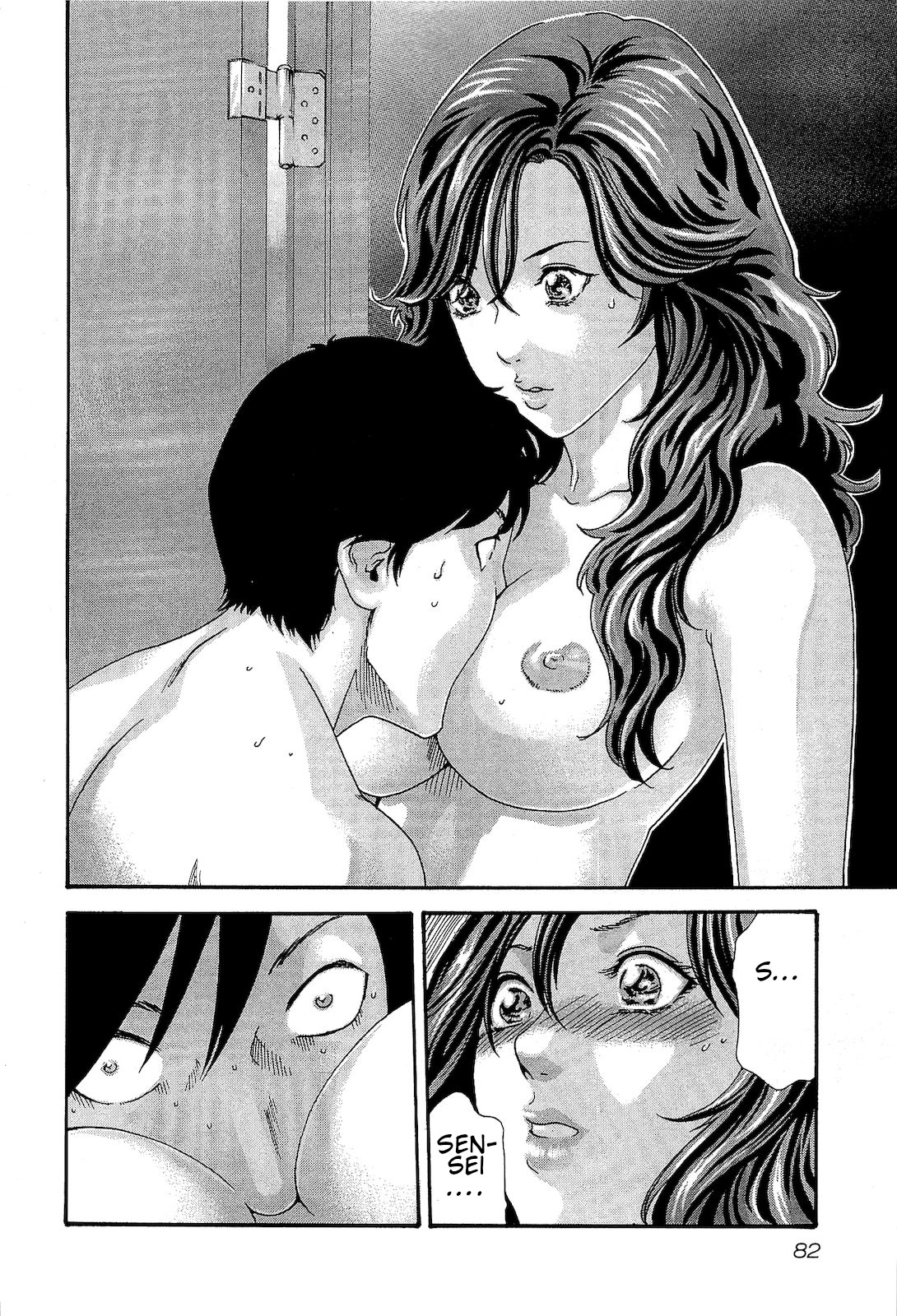 Sense Chapter 22 page 20 - Chapter 22: extra curricular lesson ①
