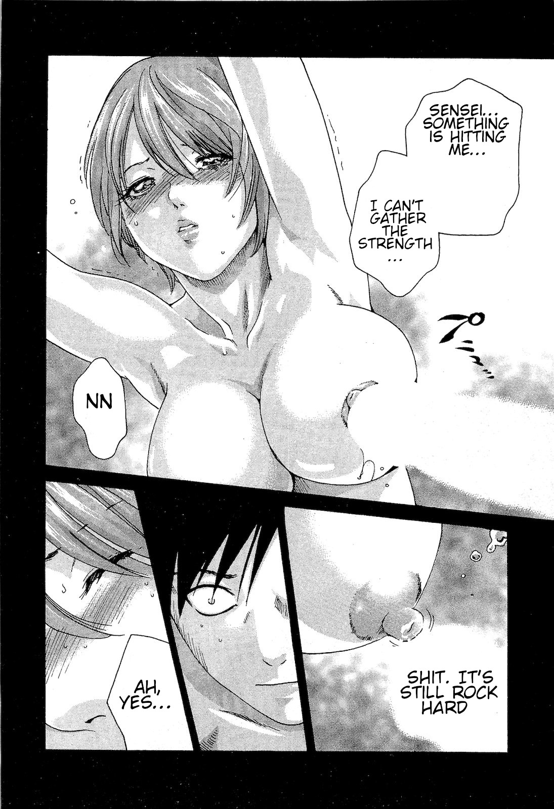 Sense Chapter 24 page 8 - Chapter 24: extra curricular lesson 3