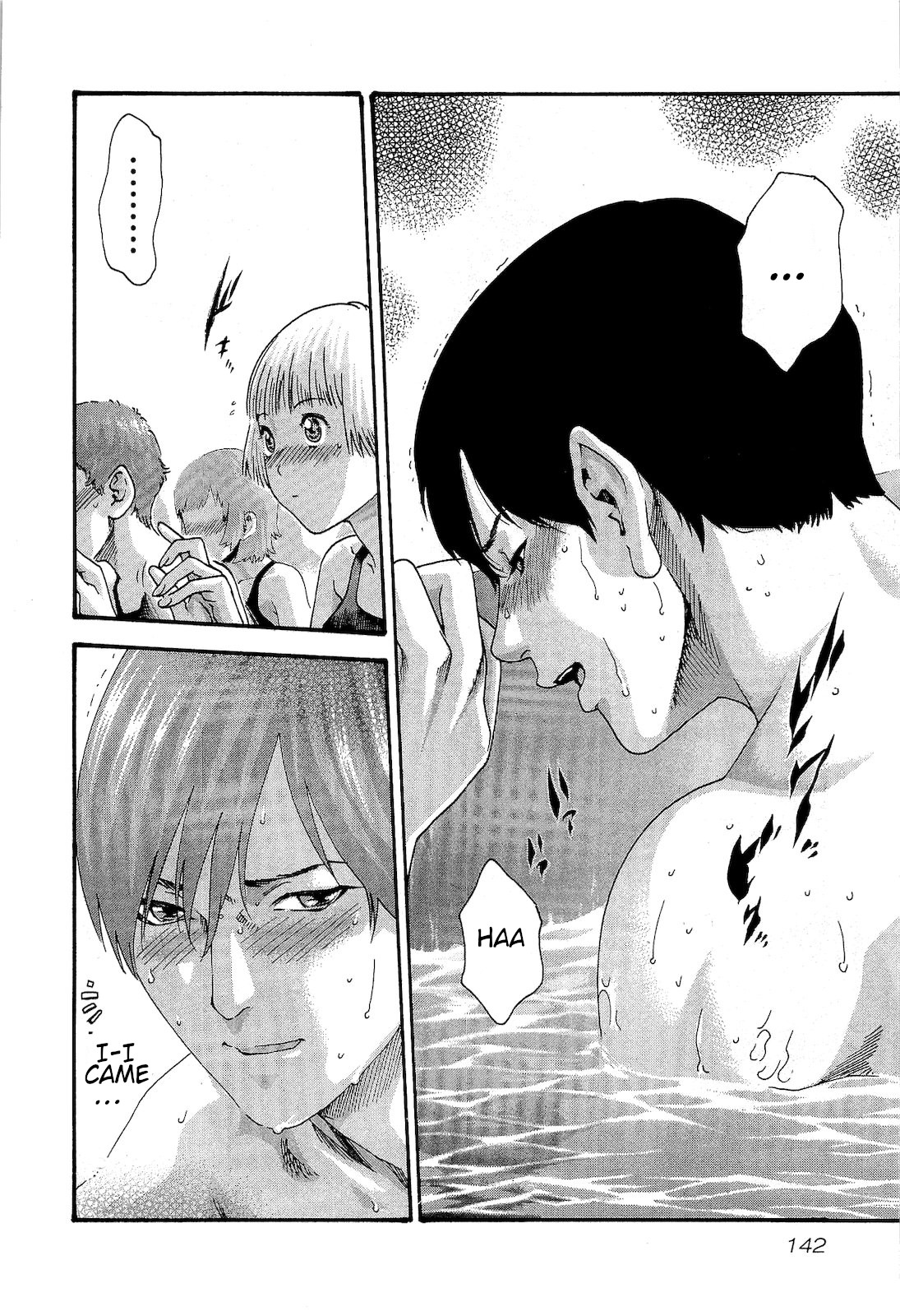 Sense Chapter 25 page 20 - Chapter 25: extra curricular lesson ④