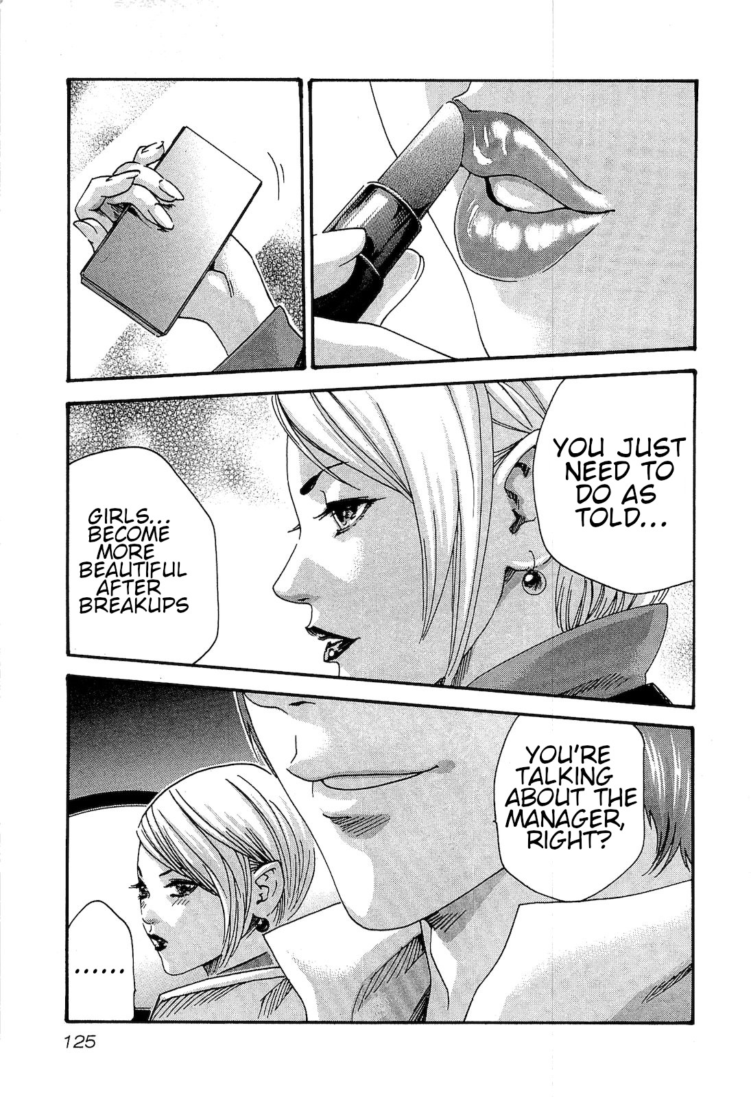 Sense Chapter 25 page 3 - Chapter 25: extra curricular lesson ④