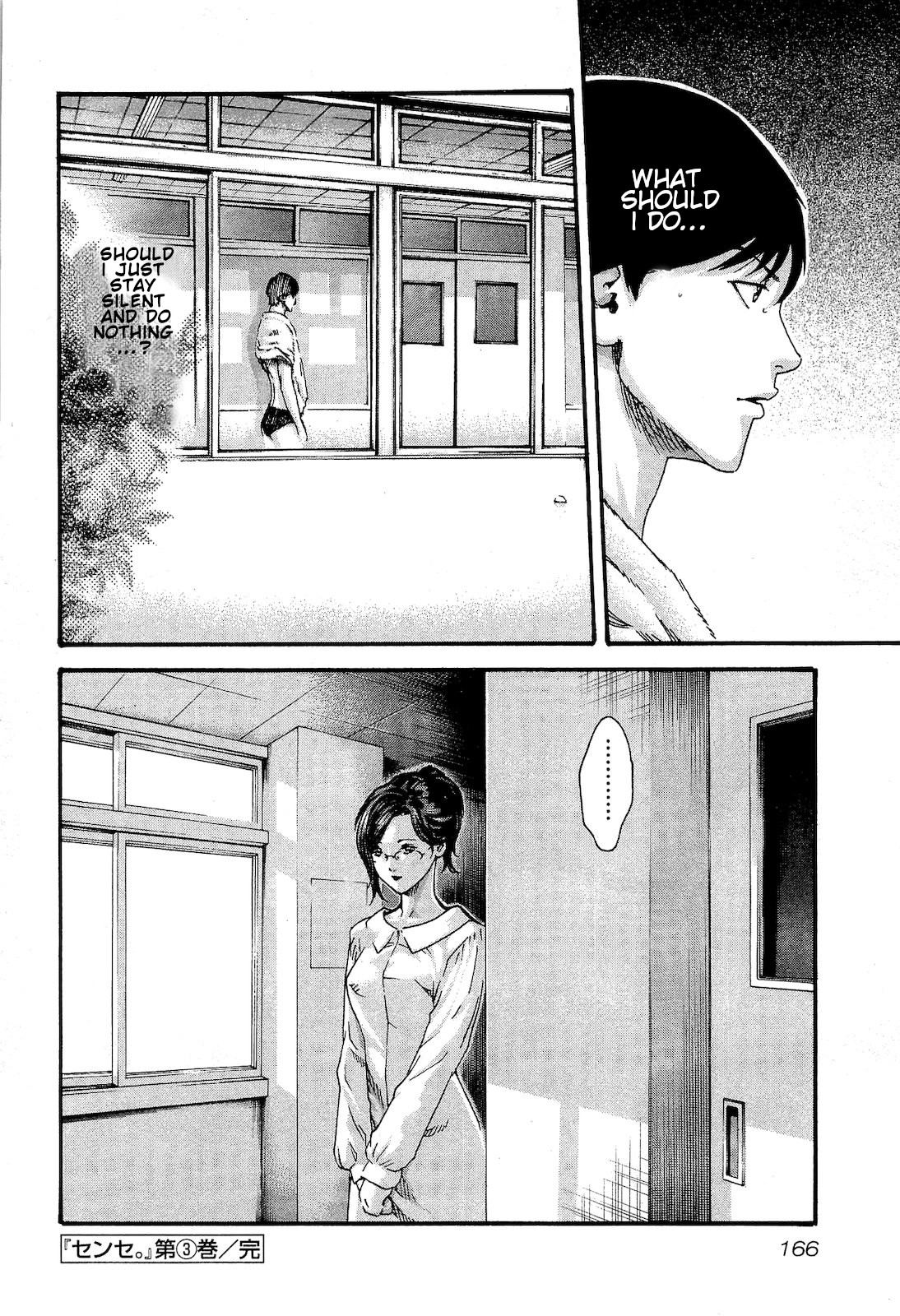 Sense Chapter 26 page 24 - Chapter 26: Actor Asahina