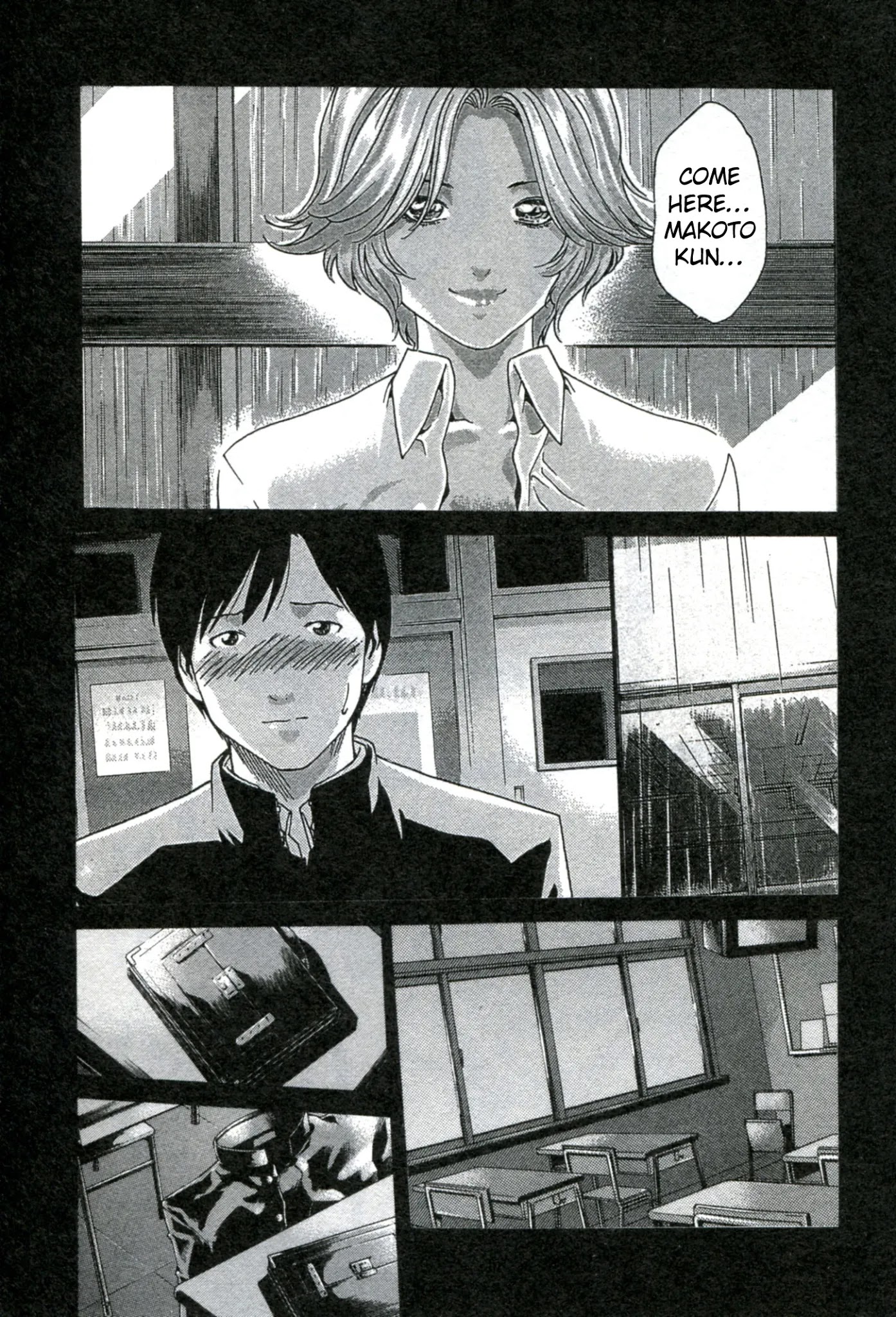 Sense Chapter 28 page 3 - Chapter 28: Stalker (2)