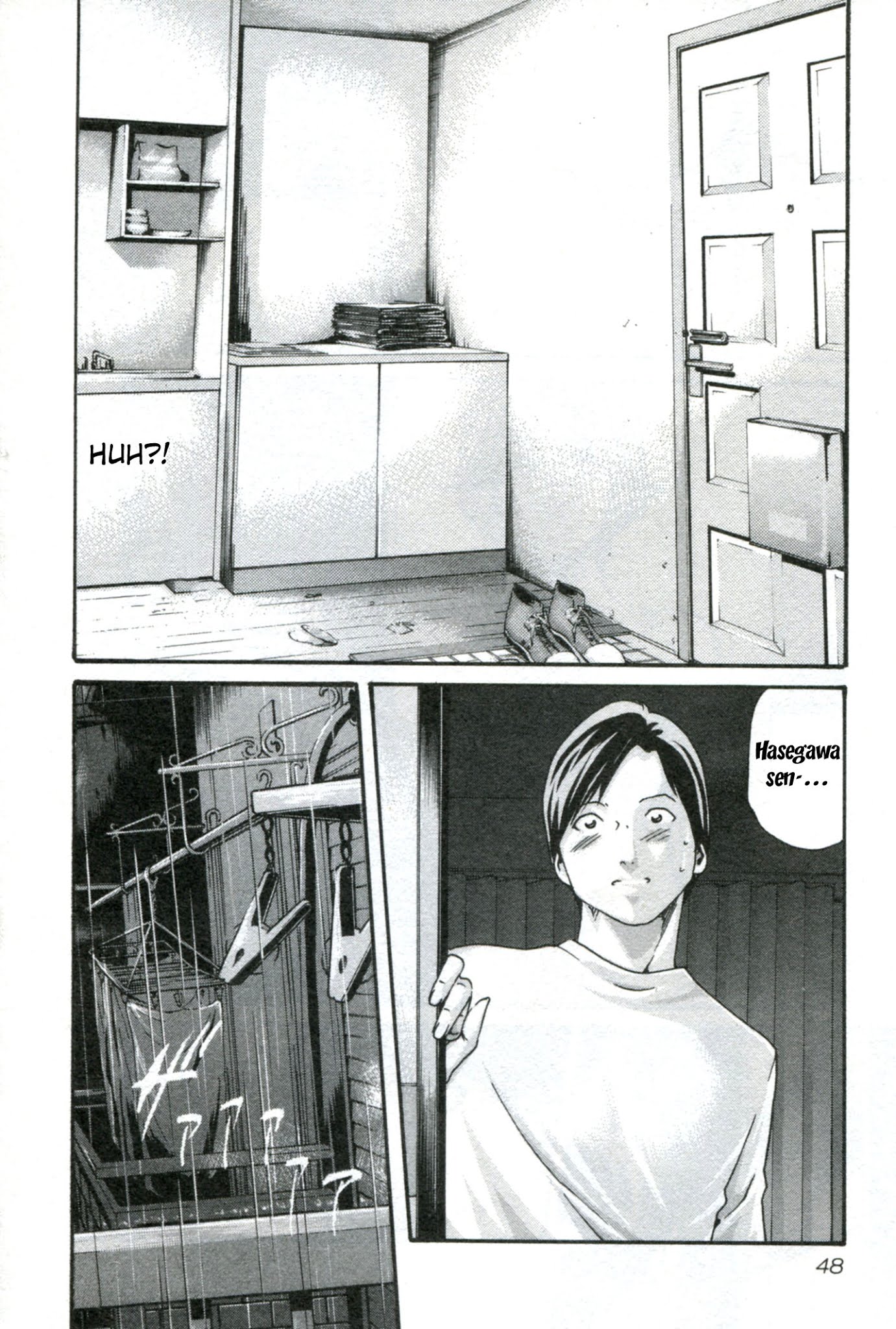 Sense Chapter 29 page 8 - Chapter 29: Stalker (3)