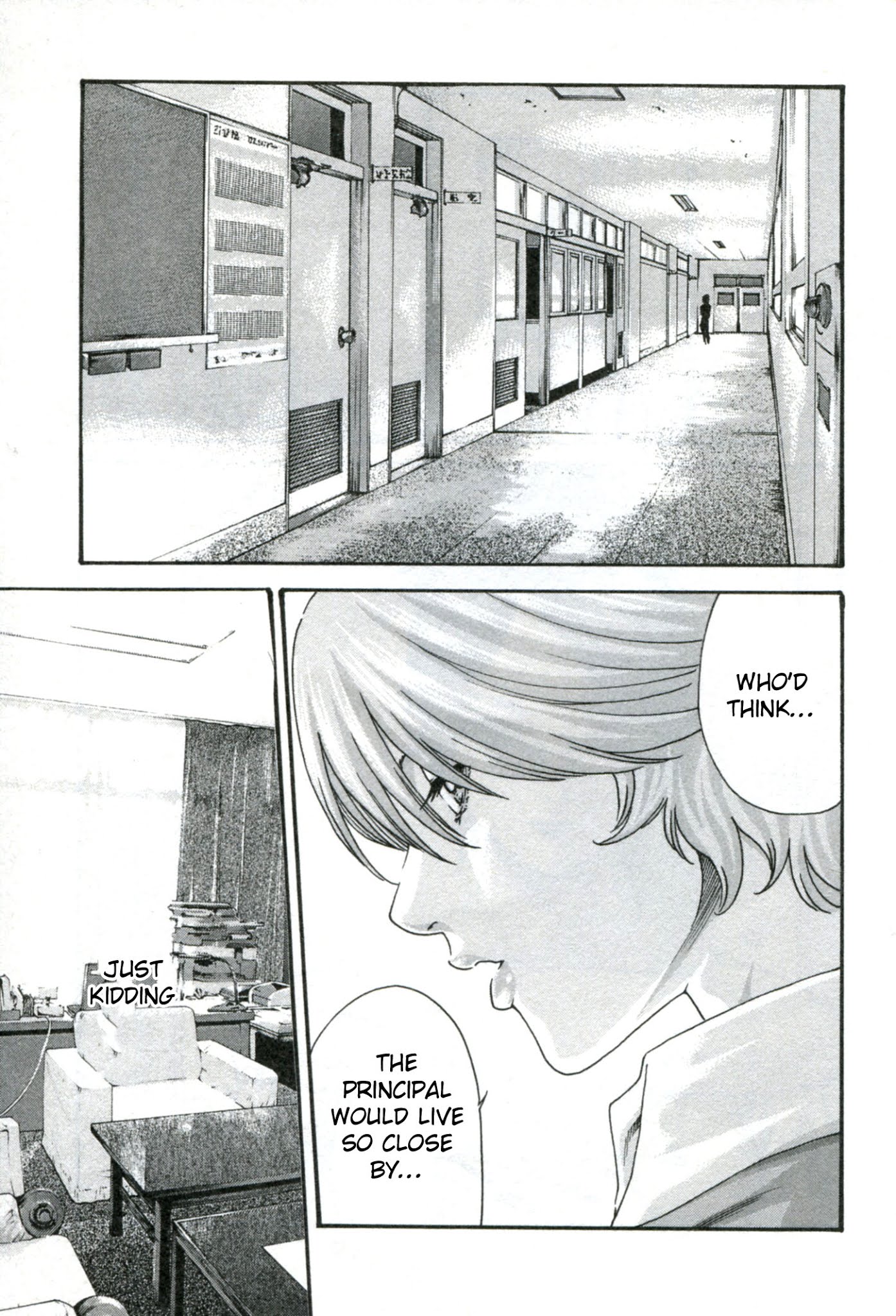 Sense Chapter 31 page 20 - Chapter 31: Falling in Love ①