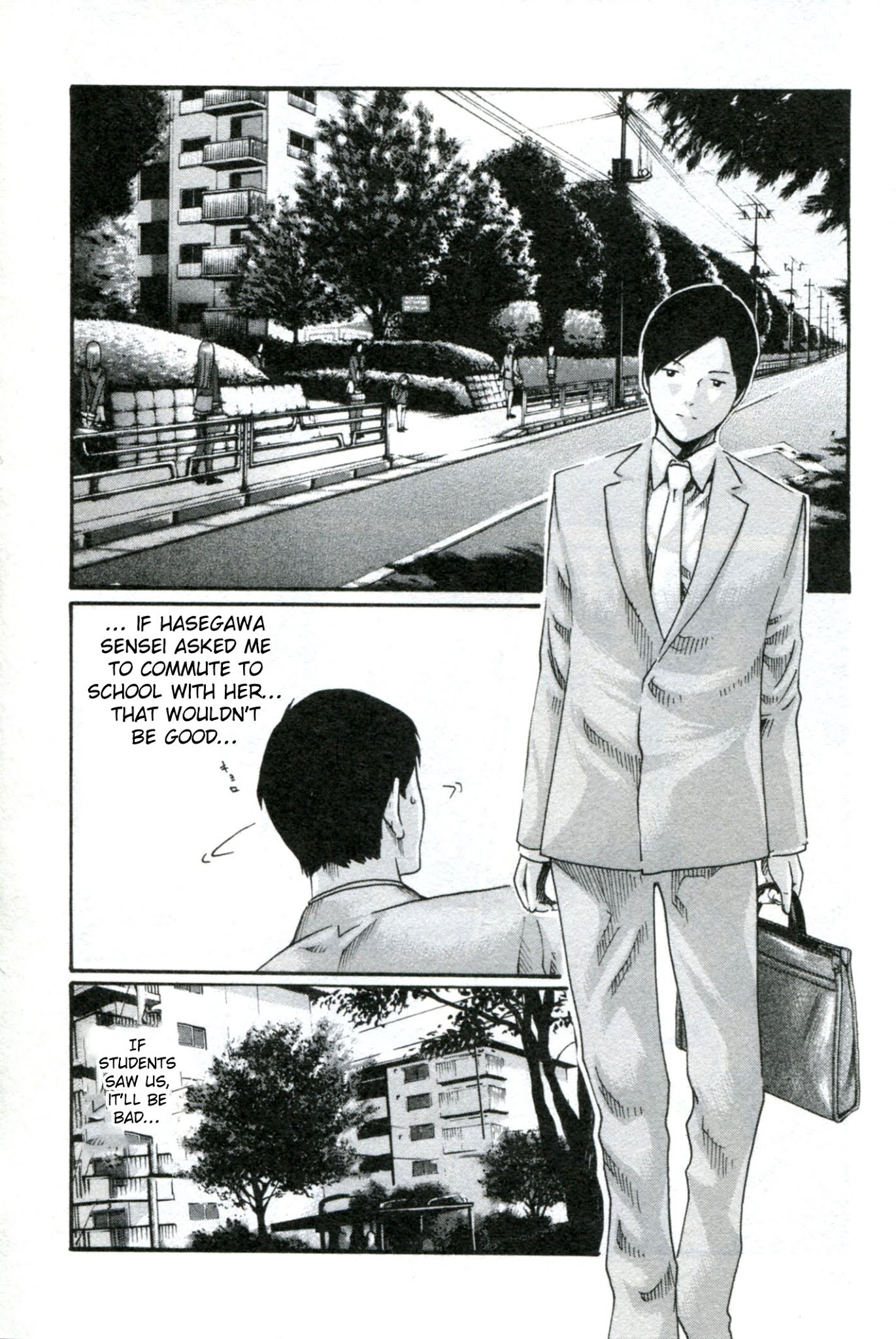 Sense Chapter 31 page 5 - Chapter 31: Falling in Love ①