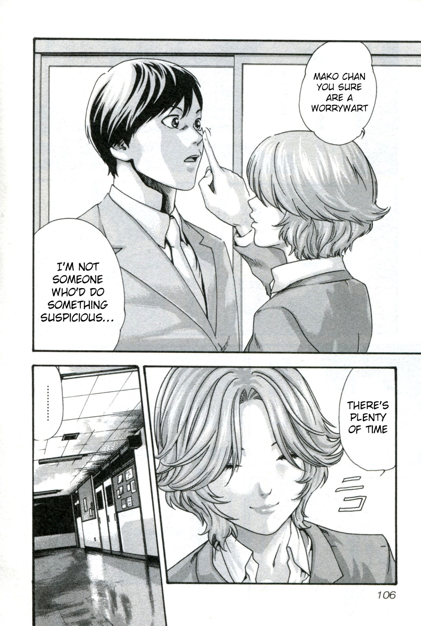 Sense Chapter 32 page 7 - Chapter 32: Falling in Love ②