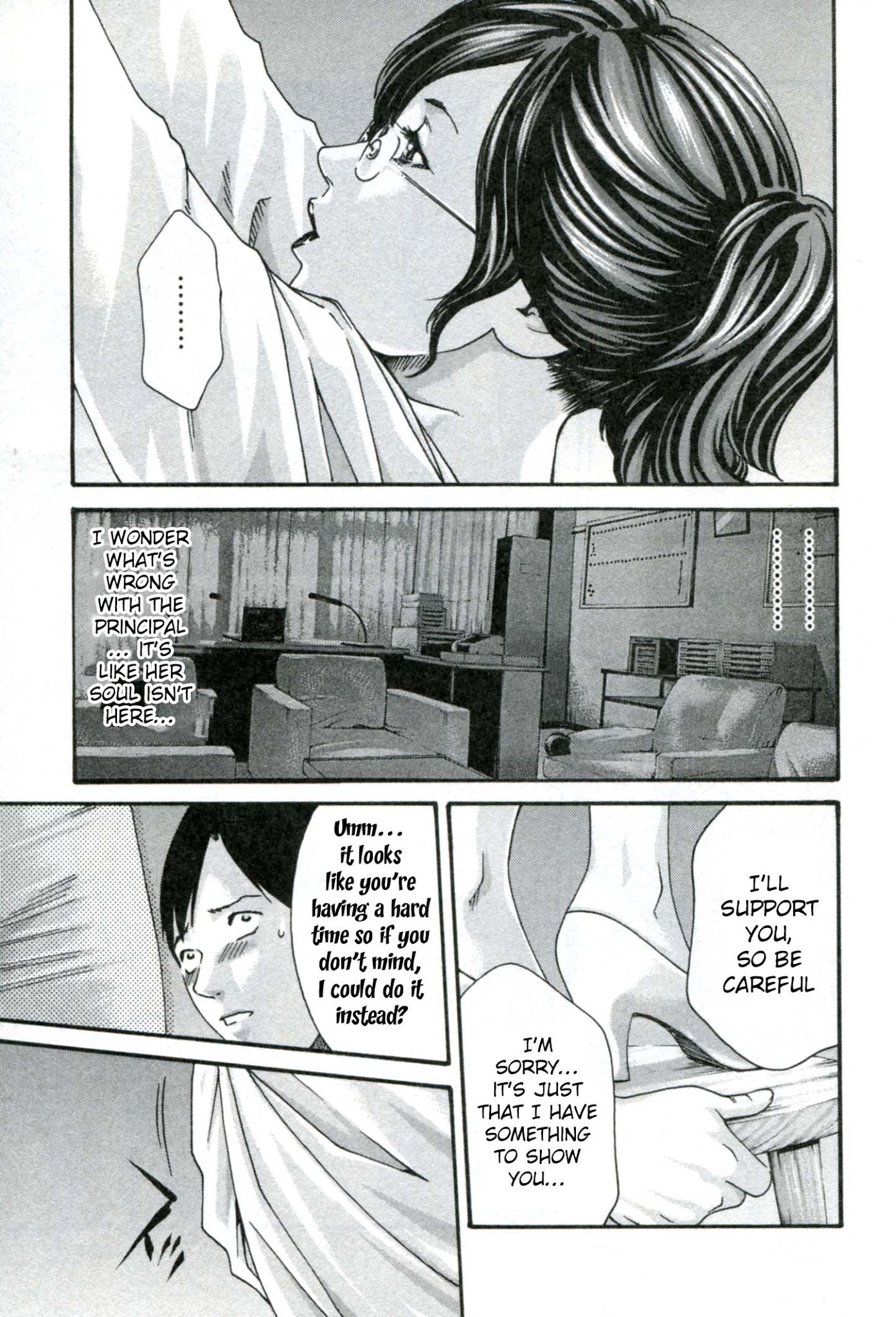 Sense Chapter 33 page 4 - Chapter 33: Falling in Love ③