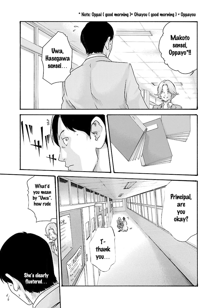 Sense Chapter 35 page 10 - Chapter 35: Self Admonition ①