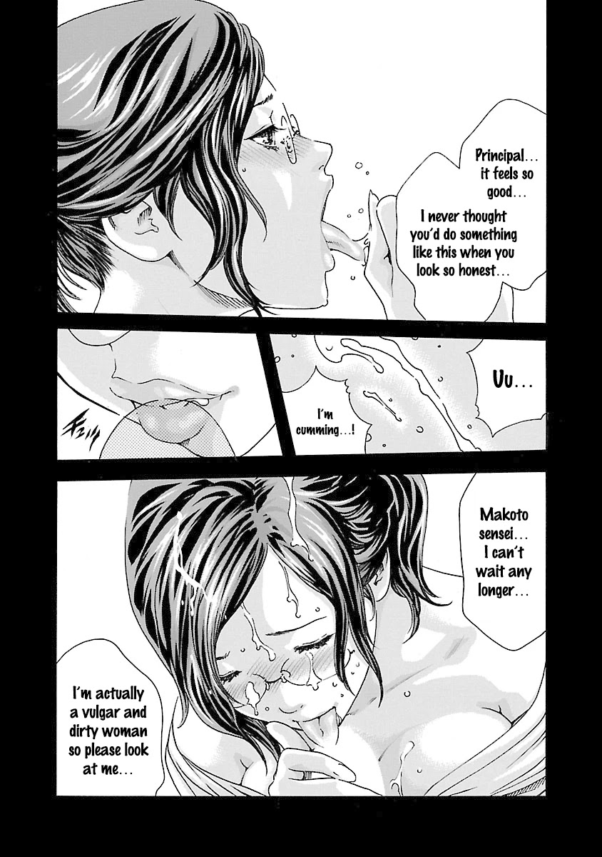 Sense Chapter 35 page 5 - Chapter 35: Self Admonition ①