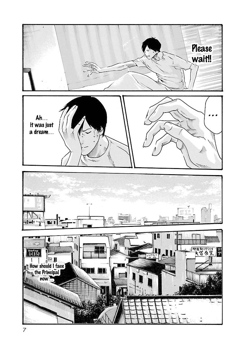 Sense Chapter 35 page 8 - Chapter 35: Self Admonition ①
